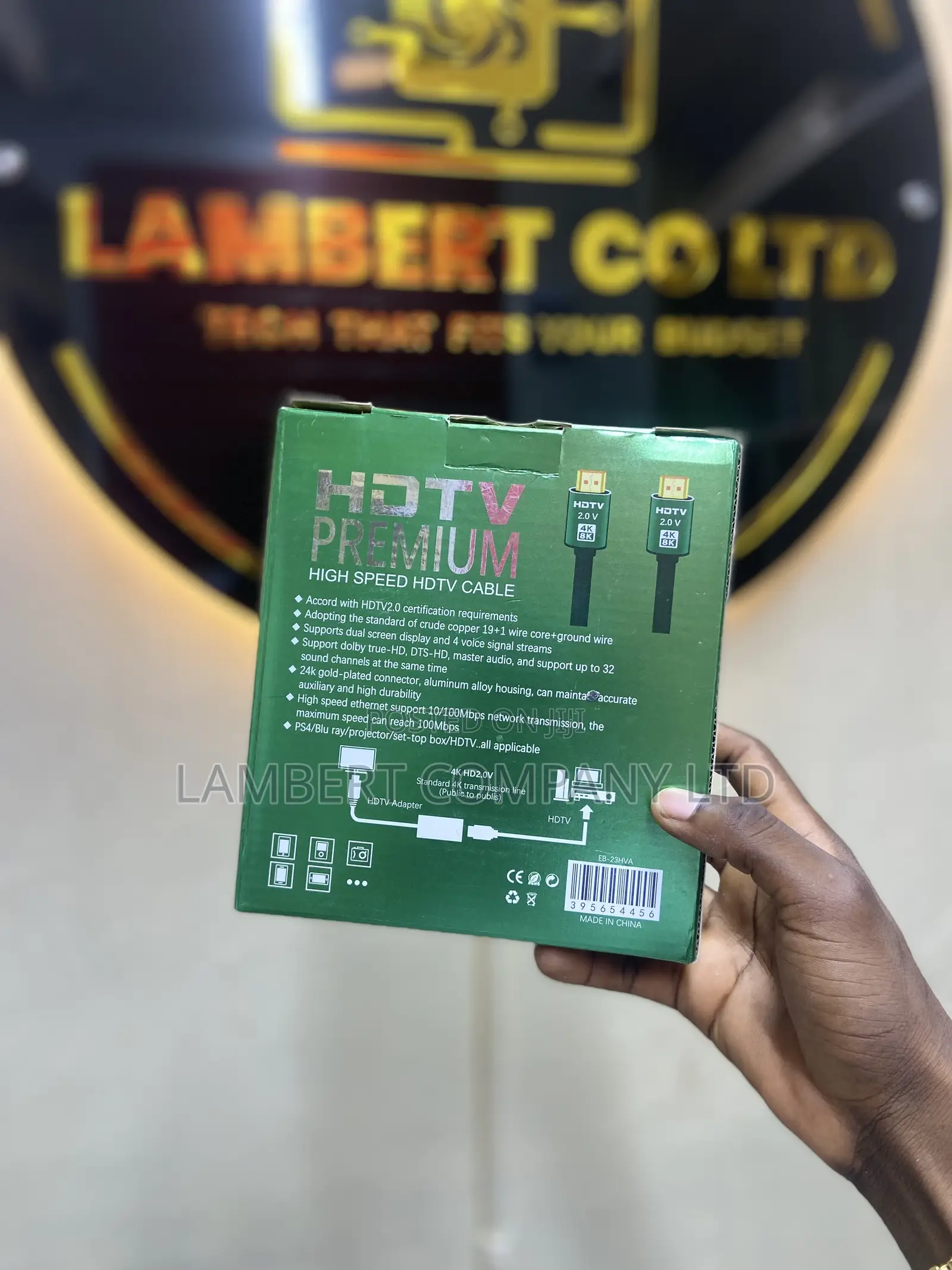 HDMI Cable