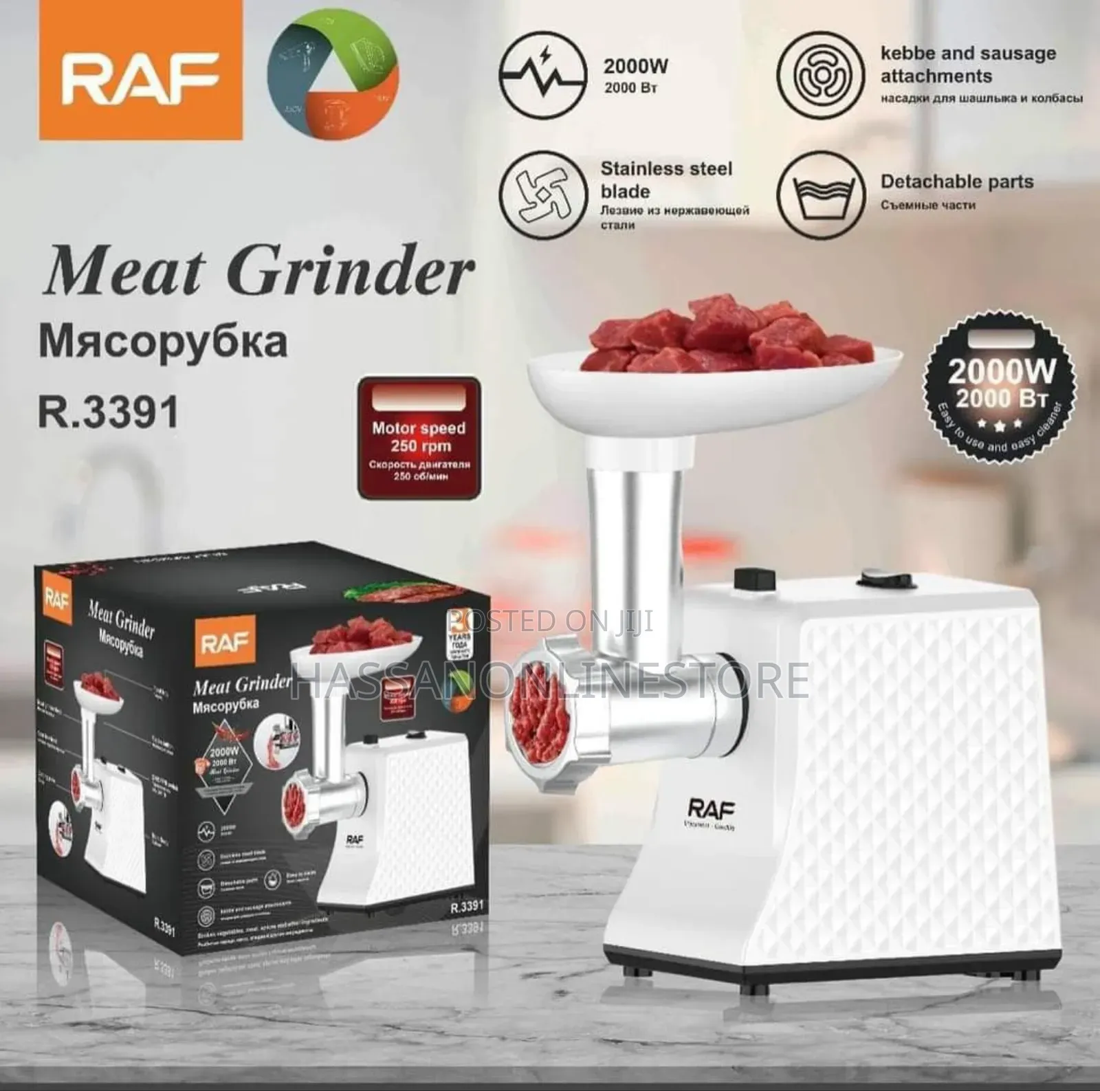 Raf Meat Grinder R.3391
