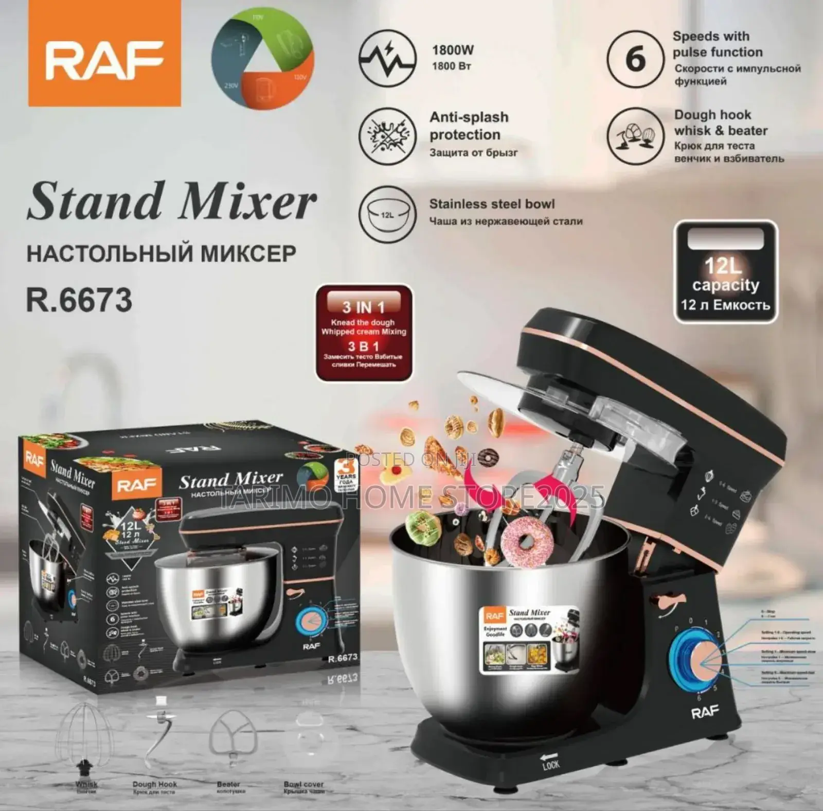 *Raf Stand Mixer 12L