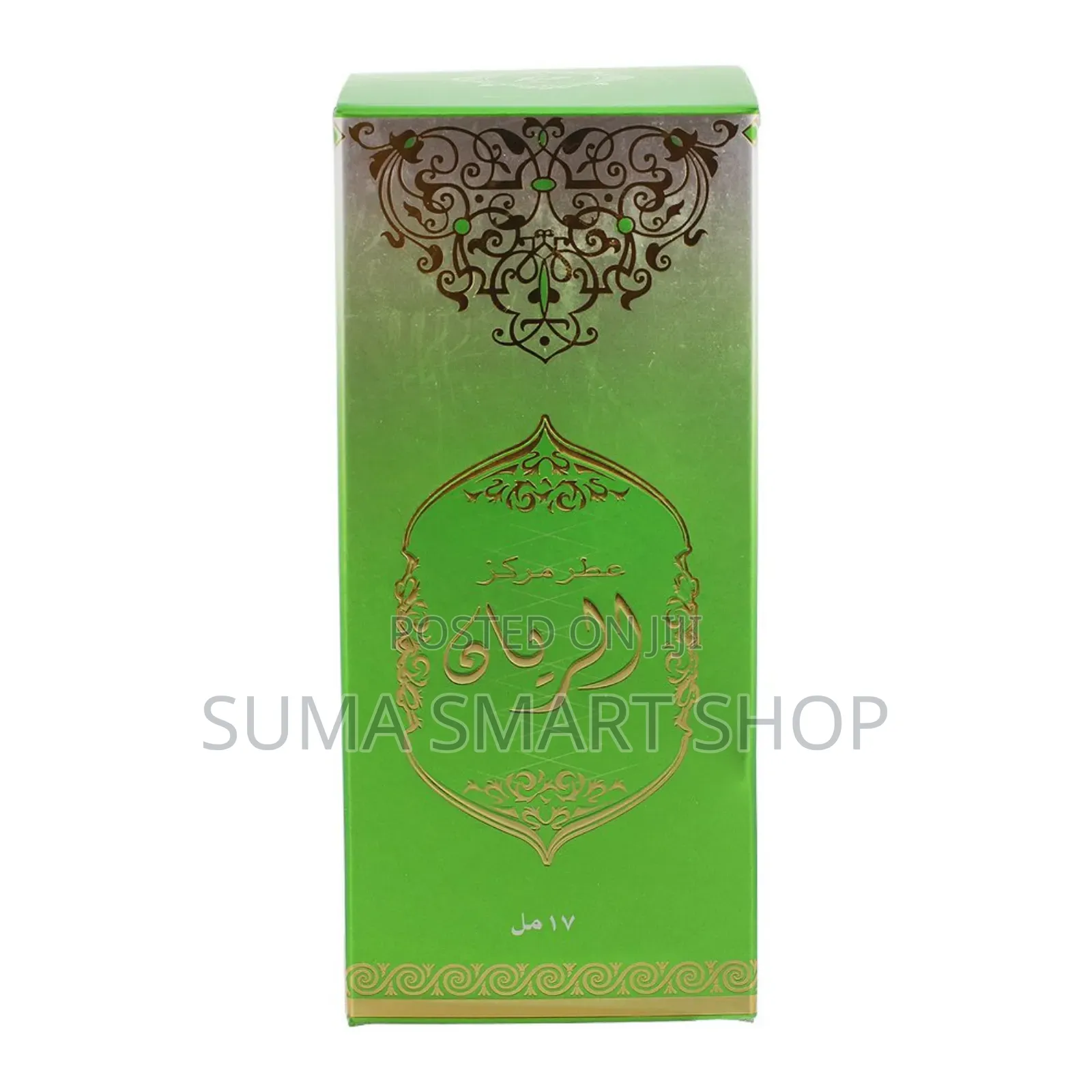 AL-RIYAN Perfume .( Oil )