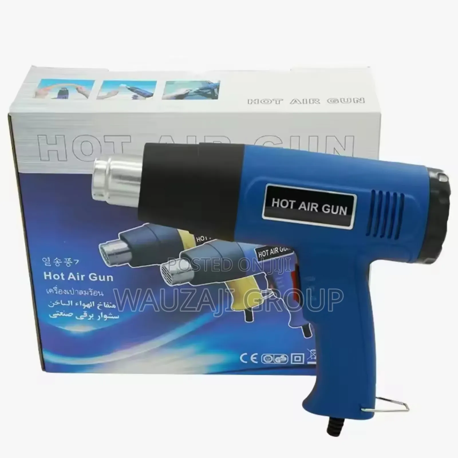 Hot Airgun