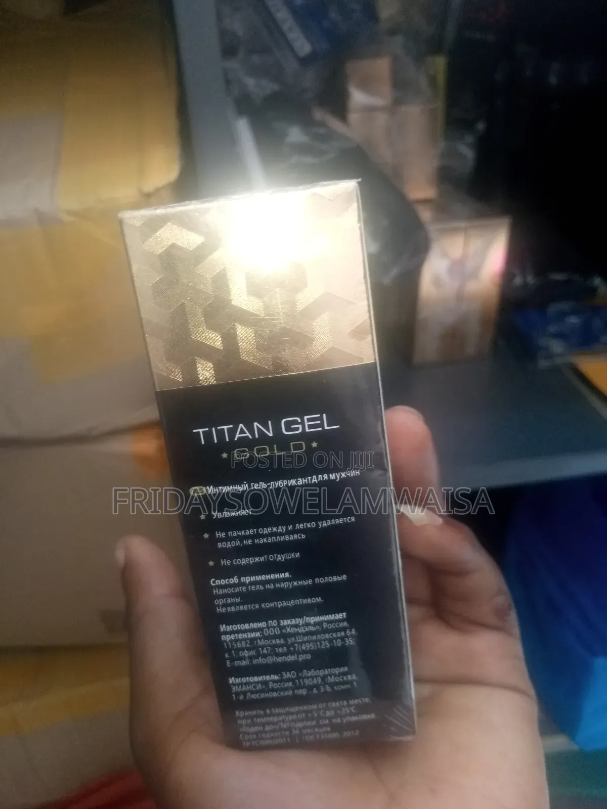 Titan Gel Kiboko Ya KIBAMIA Mjini