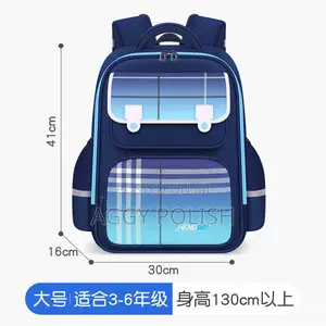 School Bag