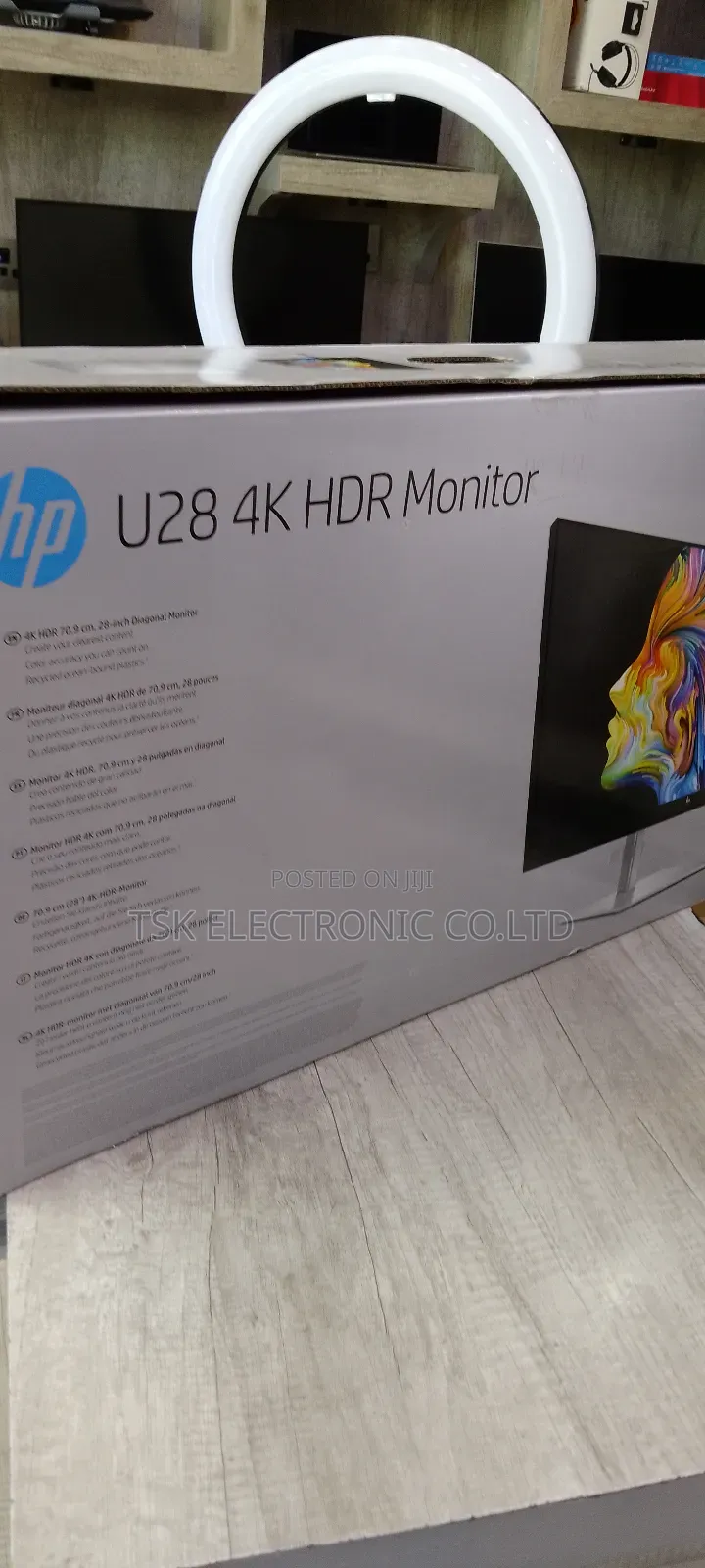 HP Computer Monitor