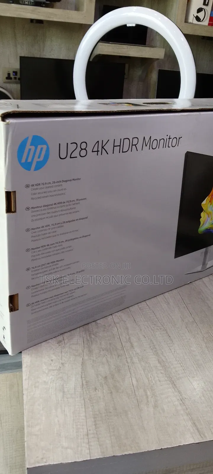 HP Computer Monitor