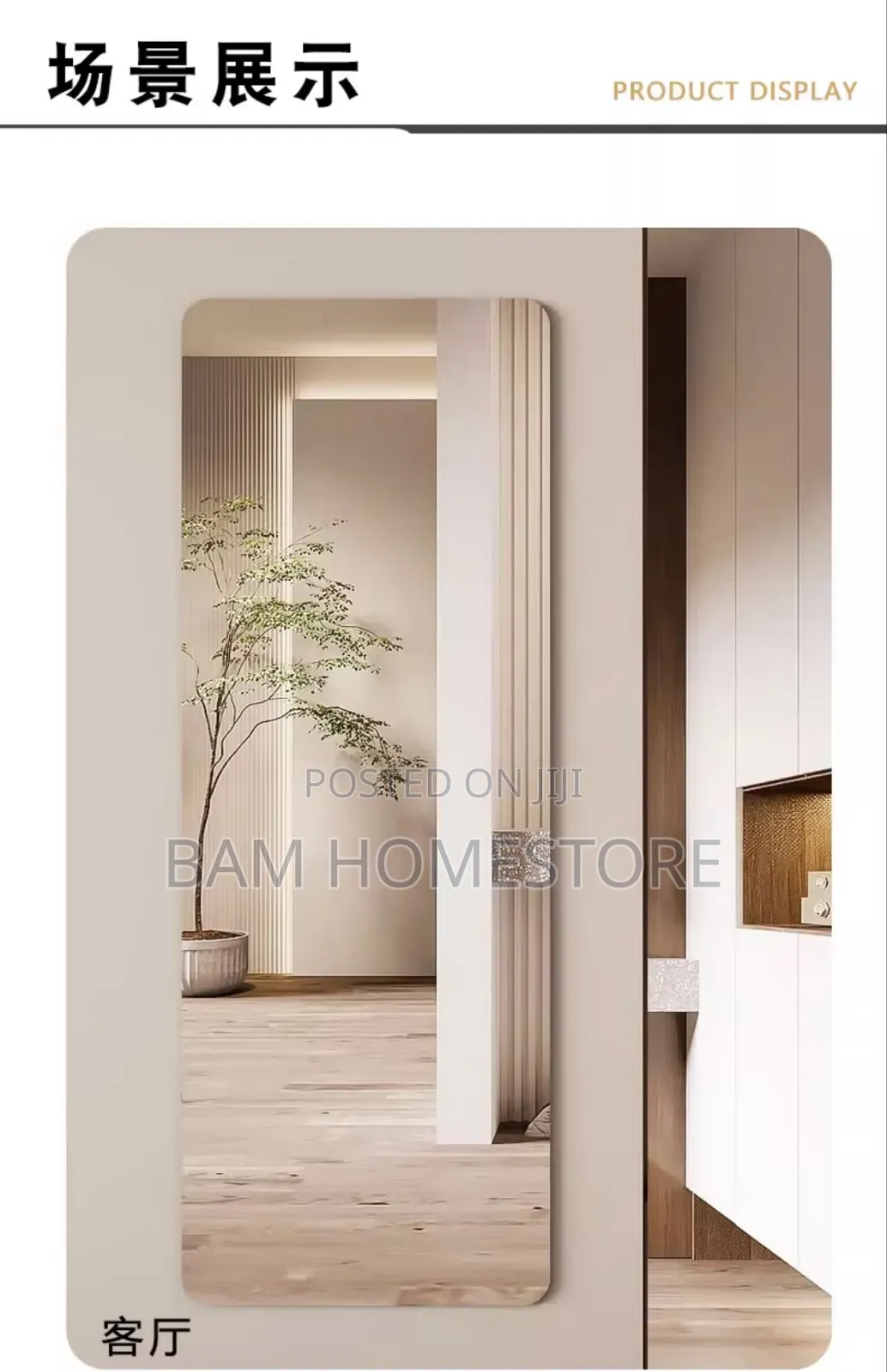 Unbreakable Mirror 50*150cm