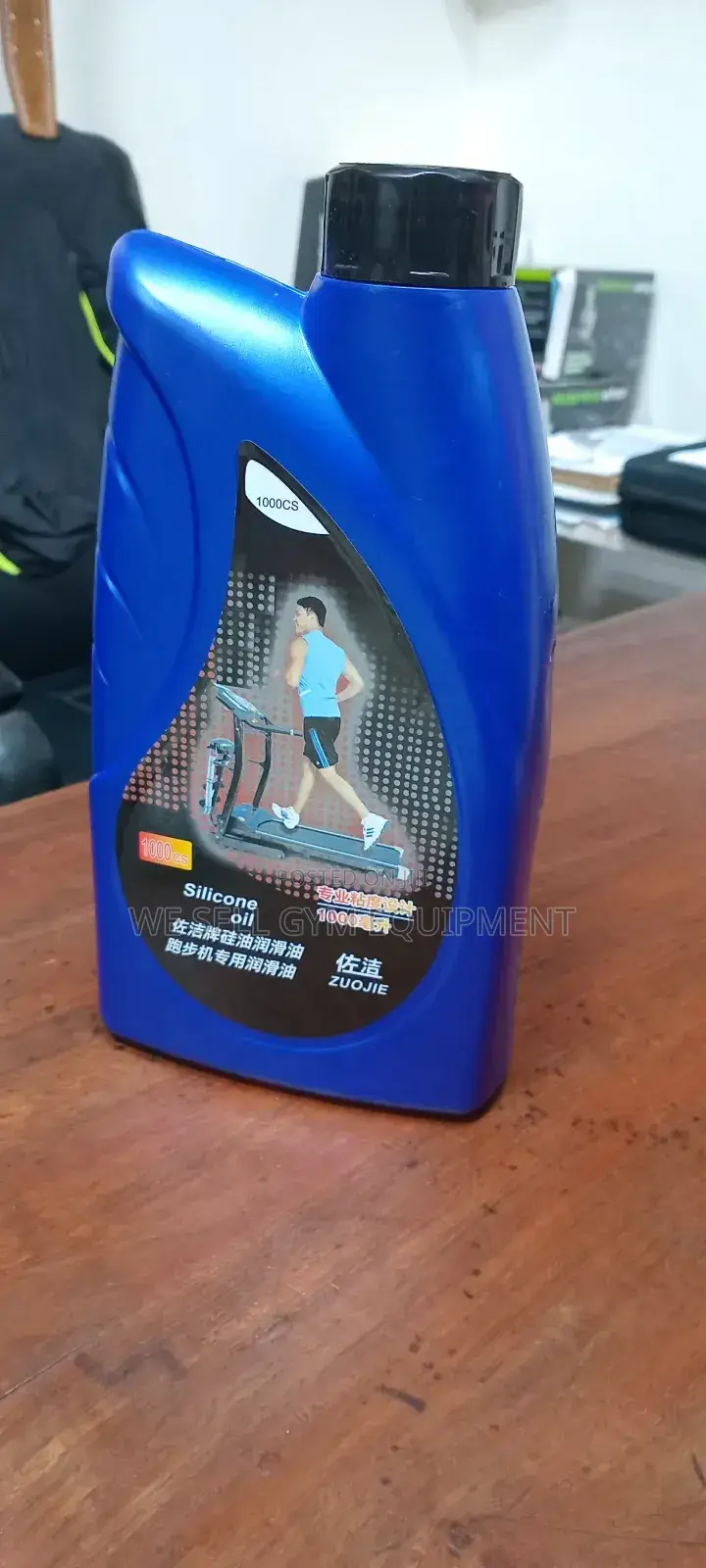 Treadmill Running Machine OIL 1 Litre