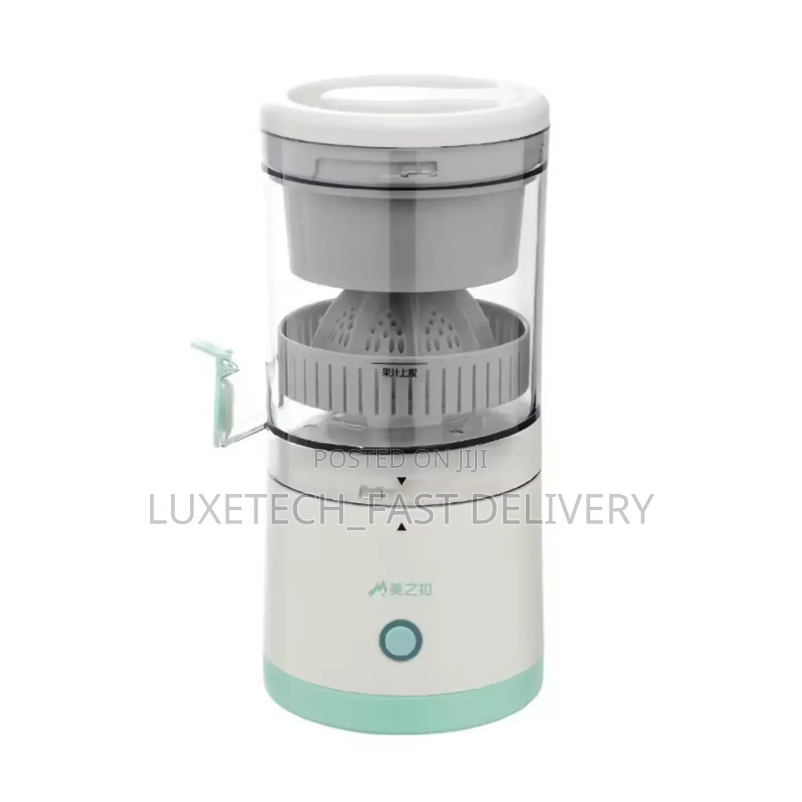 Rechargeable Orange Juicer