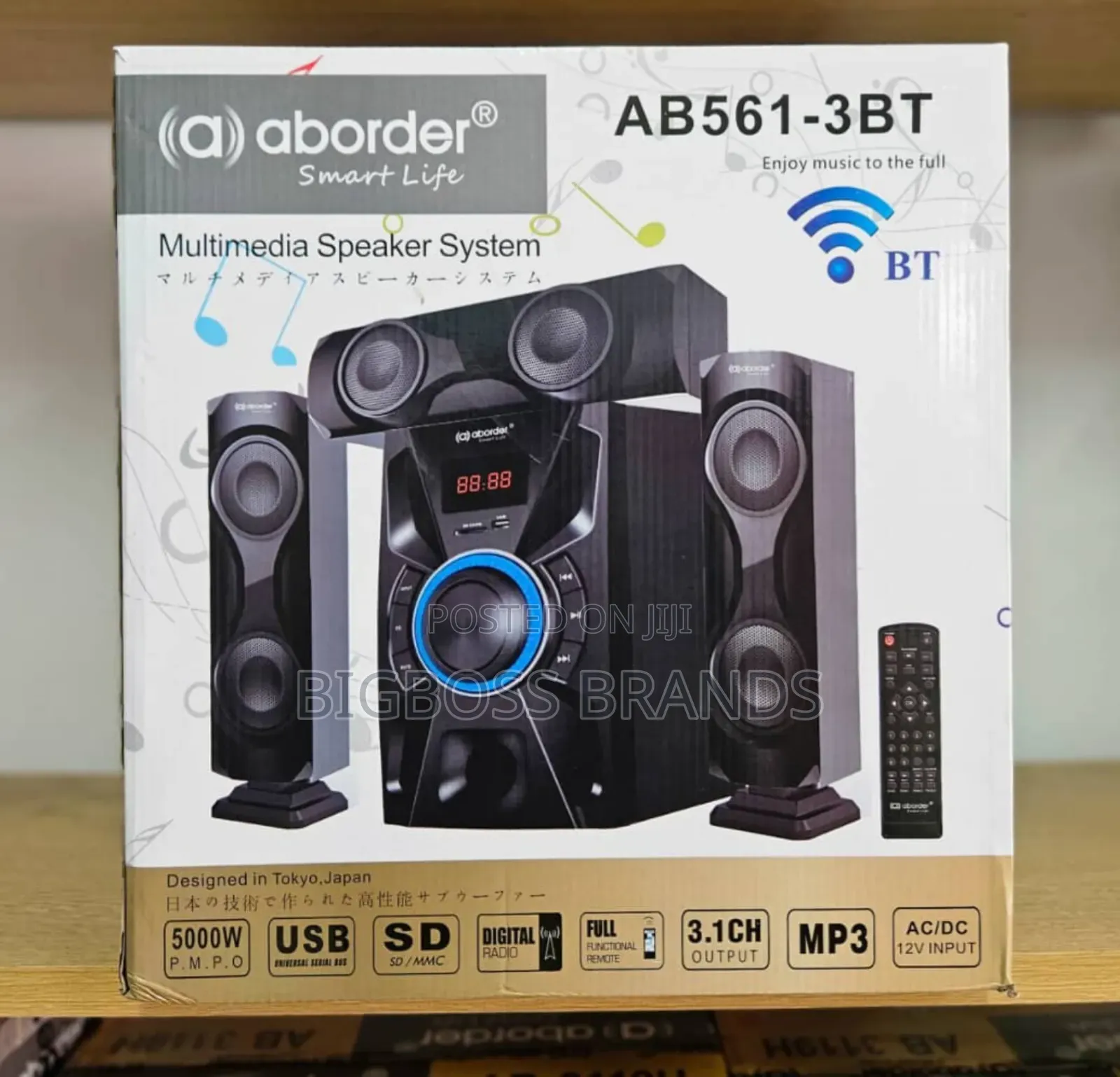 Aborder Subwoofer AB561-3BT