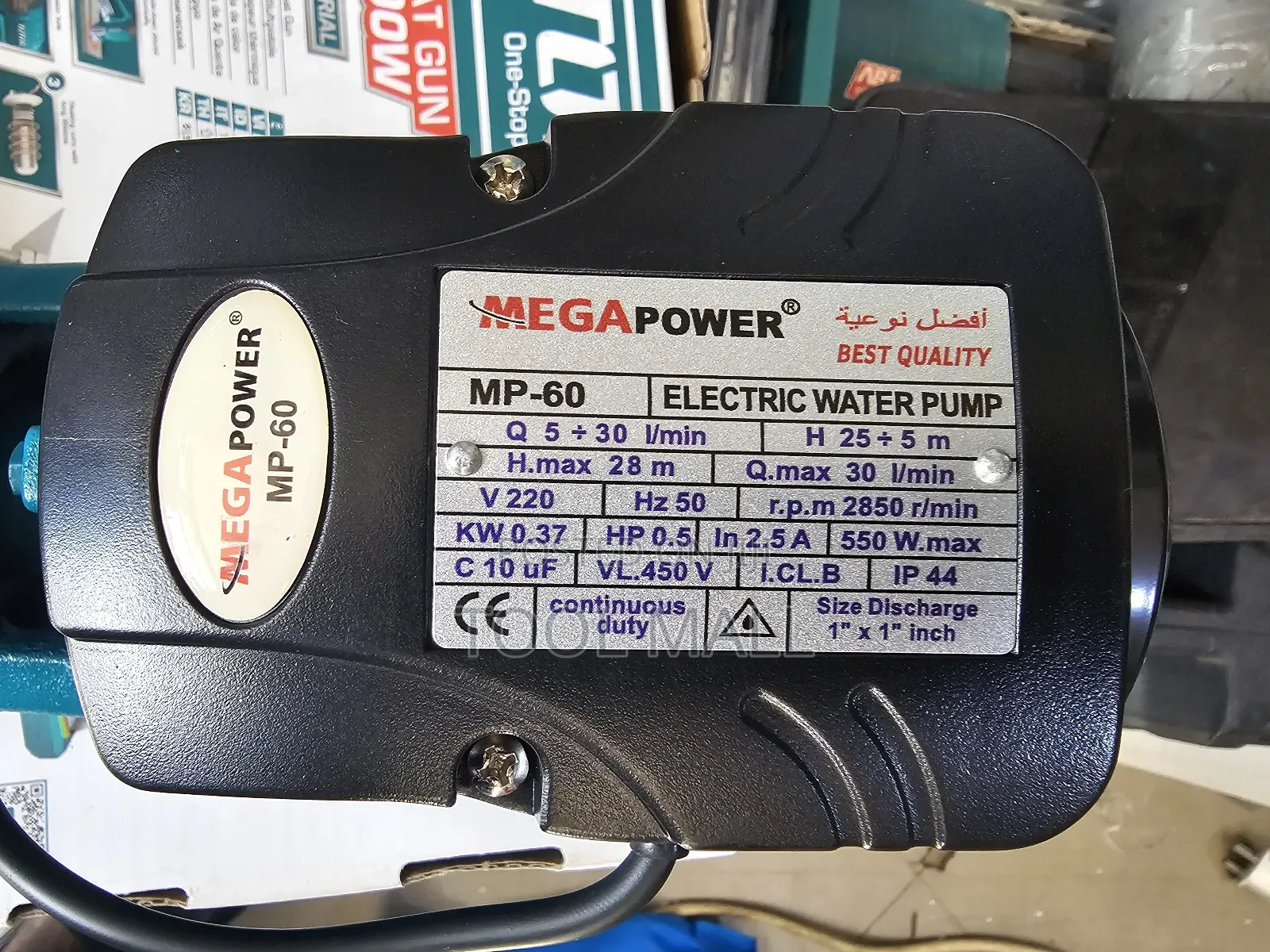 Megapower Surface Pump Mp60