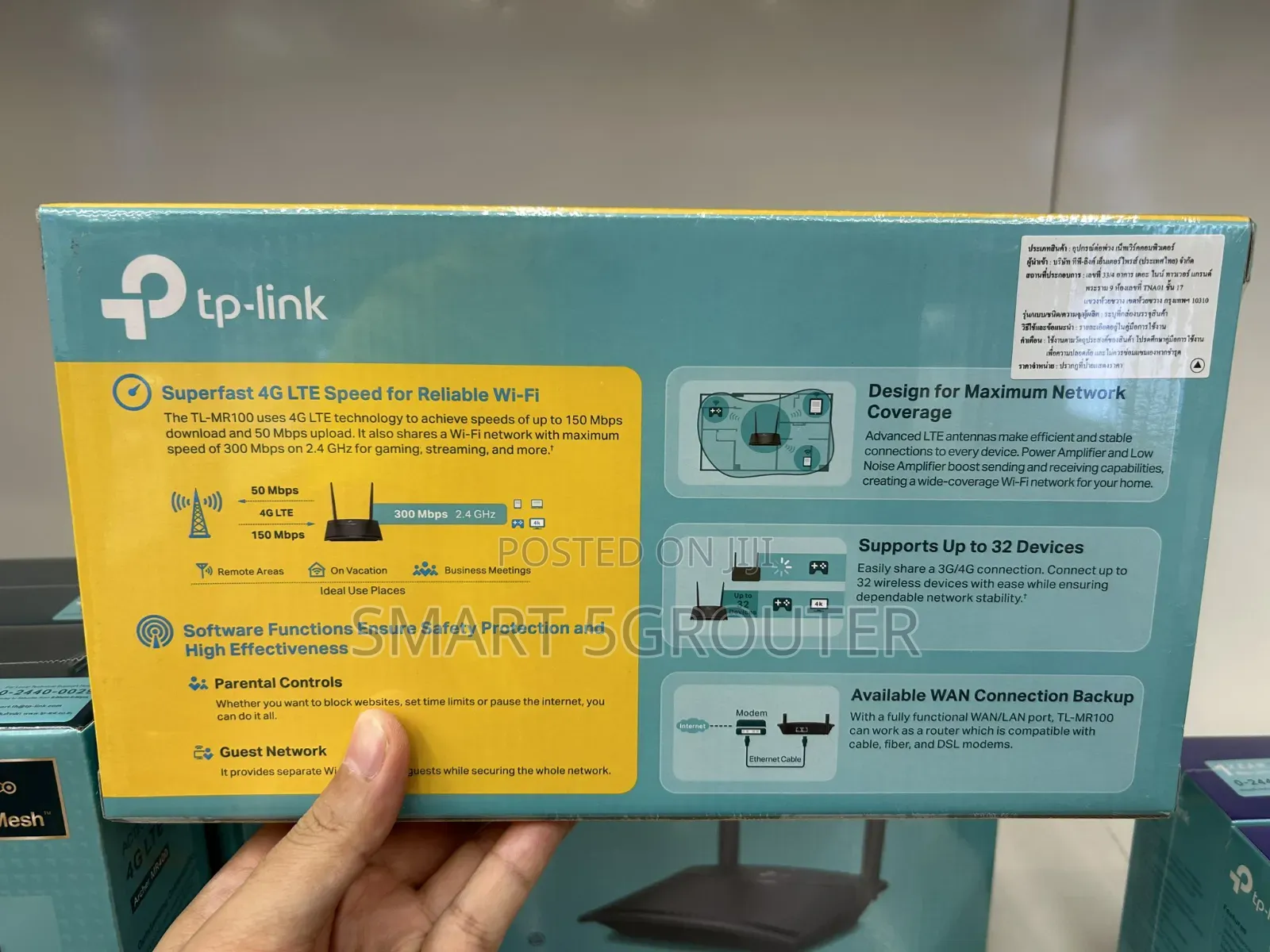 Tp-Link 4G LTE Router