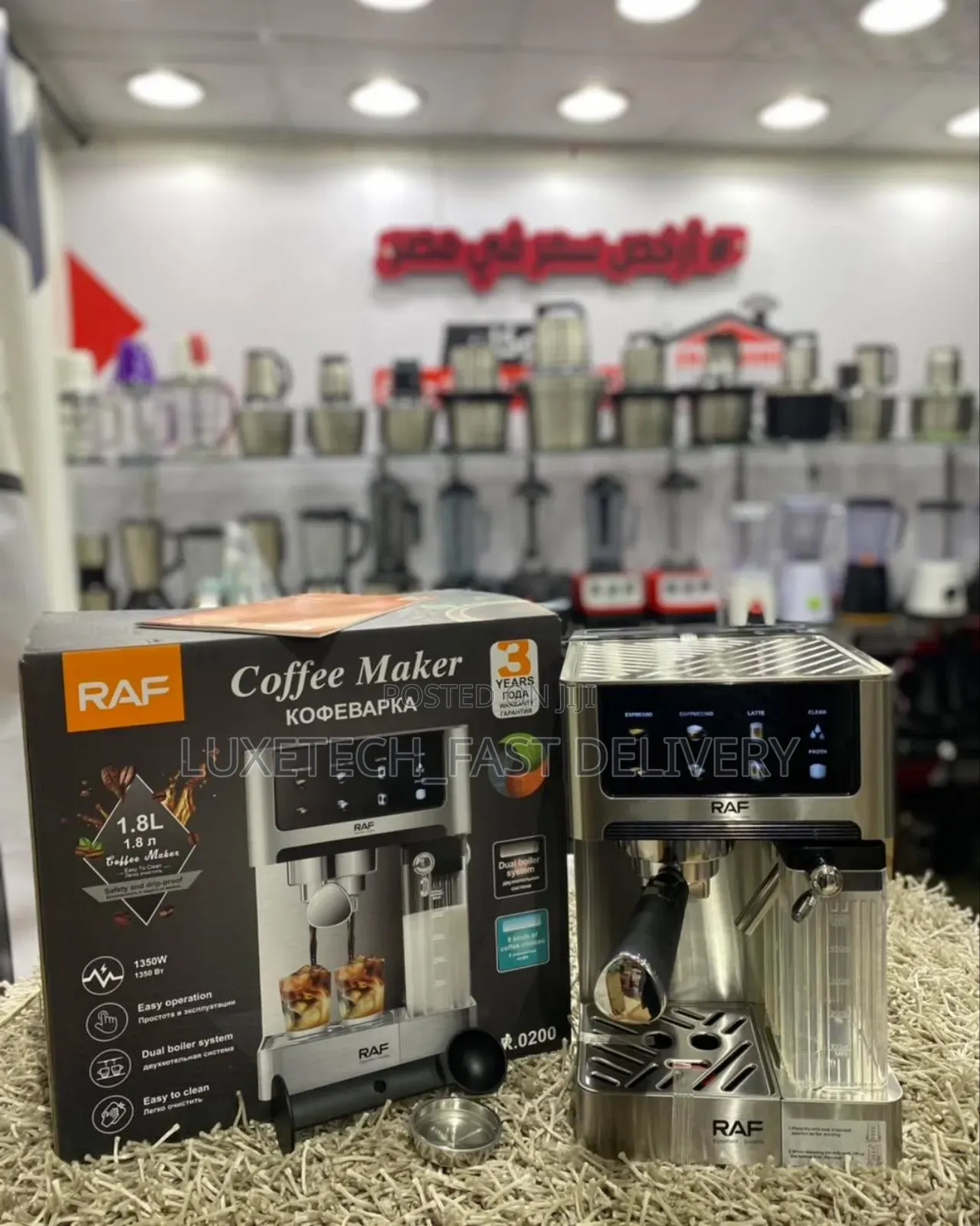 Raf Digital Espresso Coffee Maker 8-in-1 With Touchscreen