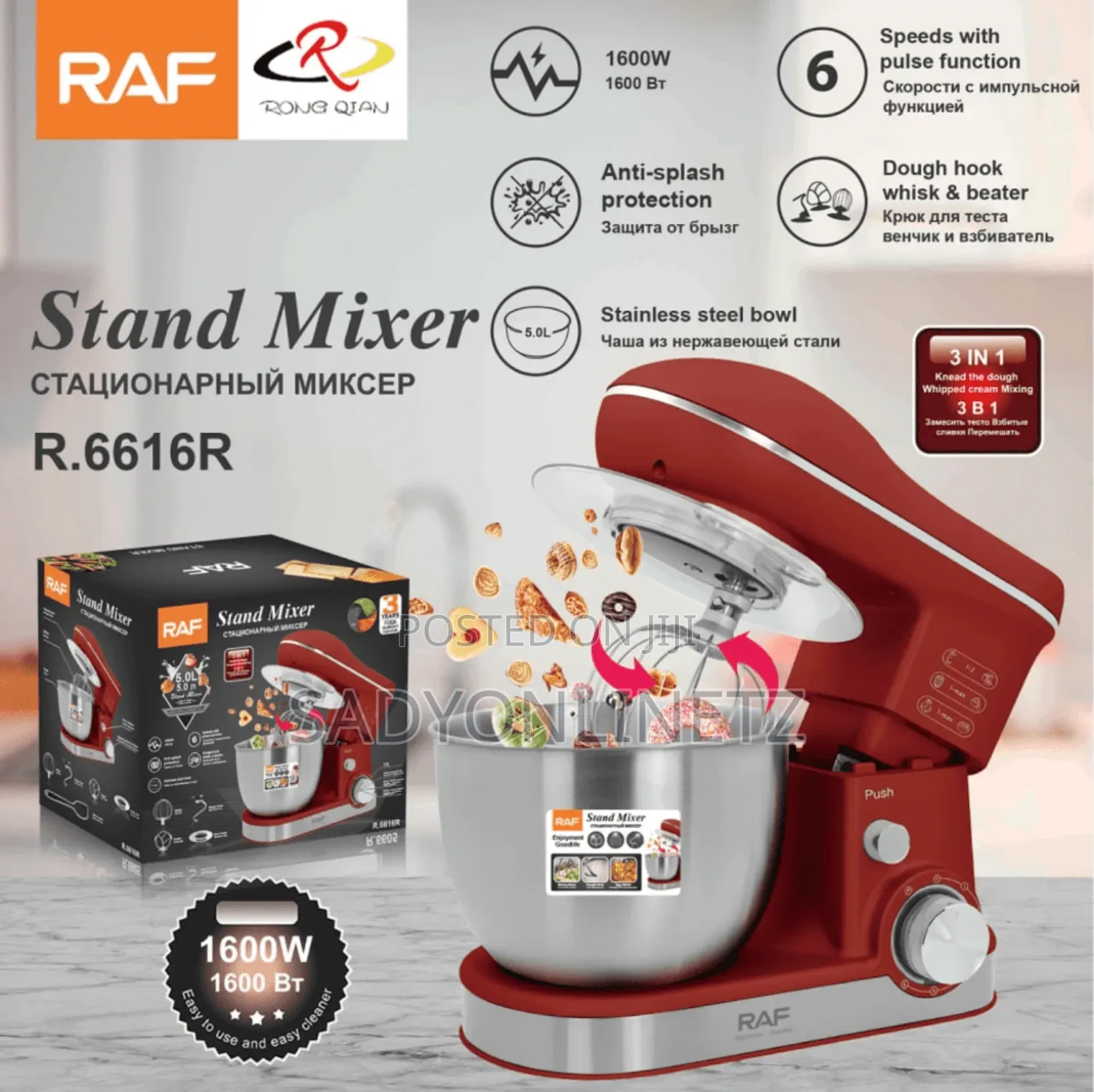 Stand Mixer 5L
