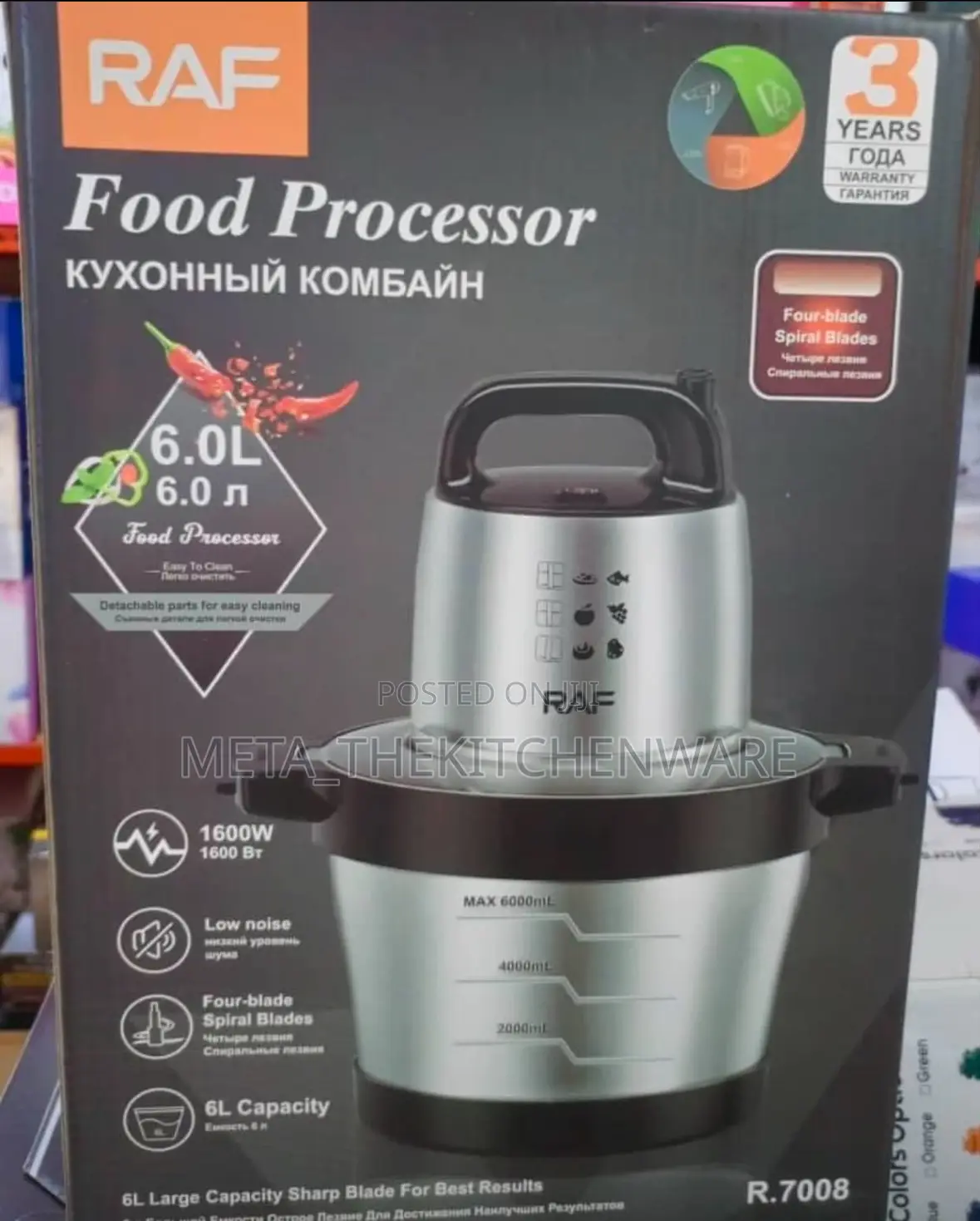 Raf Multifunction Electric Food Chopper 6L