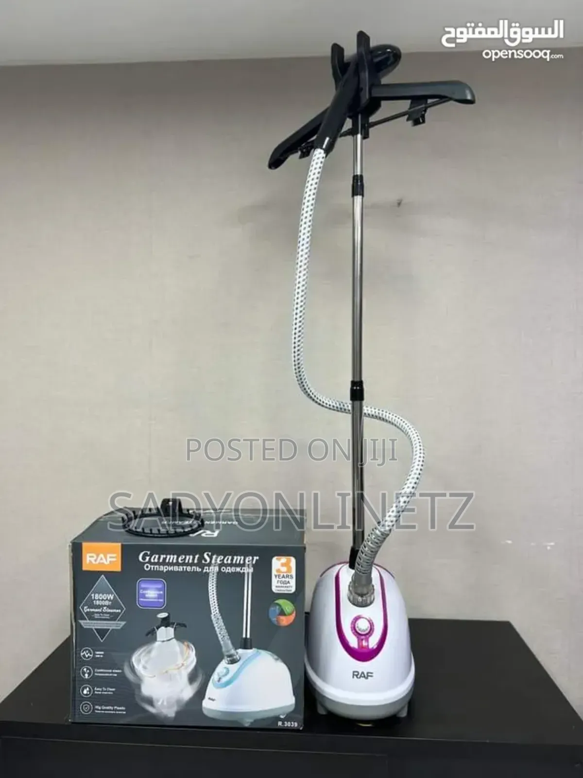 Garment Handled Iron Steamer