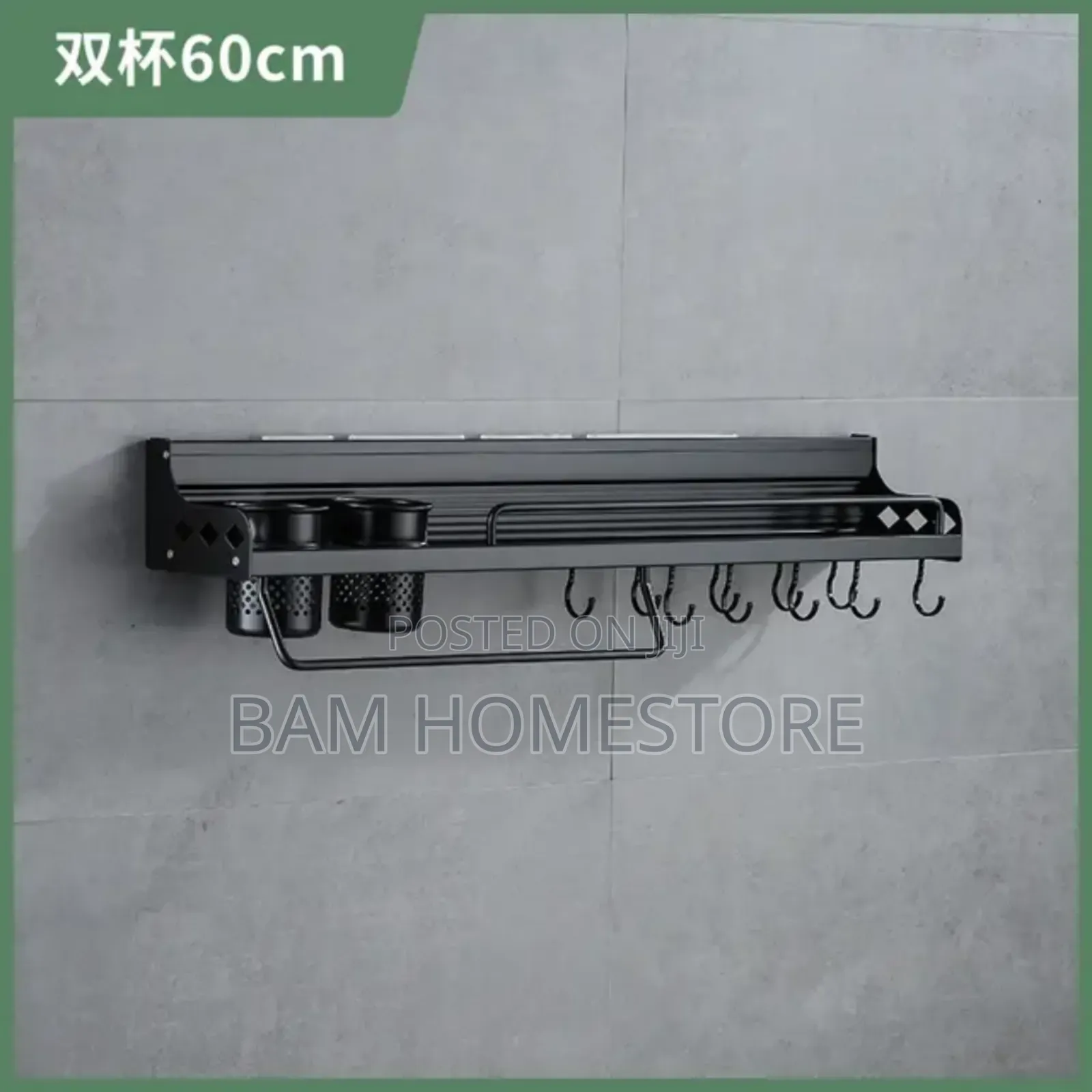 Wall Mounted Simple Kitchen Racks