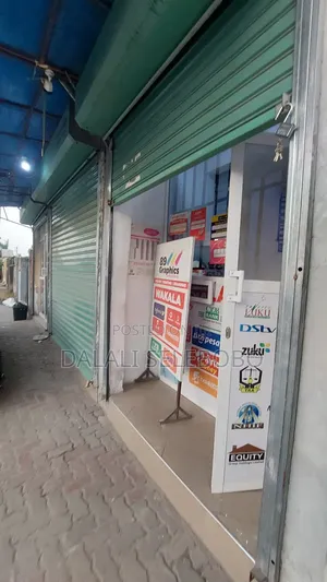 Frem Wakala Mobile Money at Simu 2000
