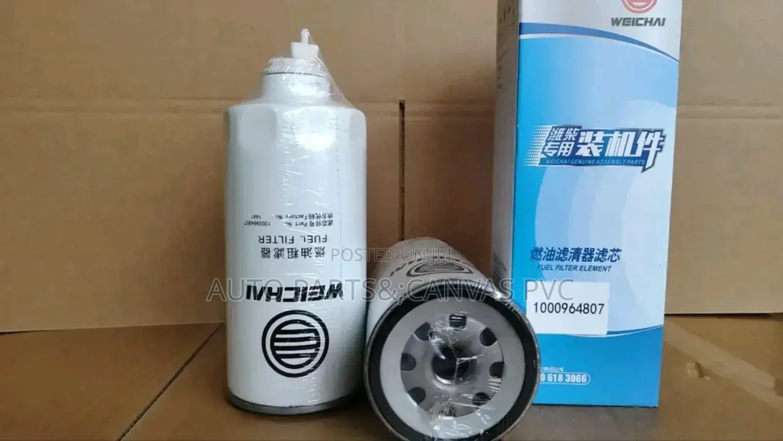 Shacman Filter Oil