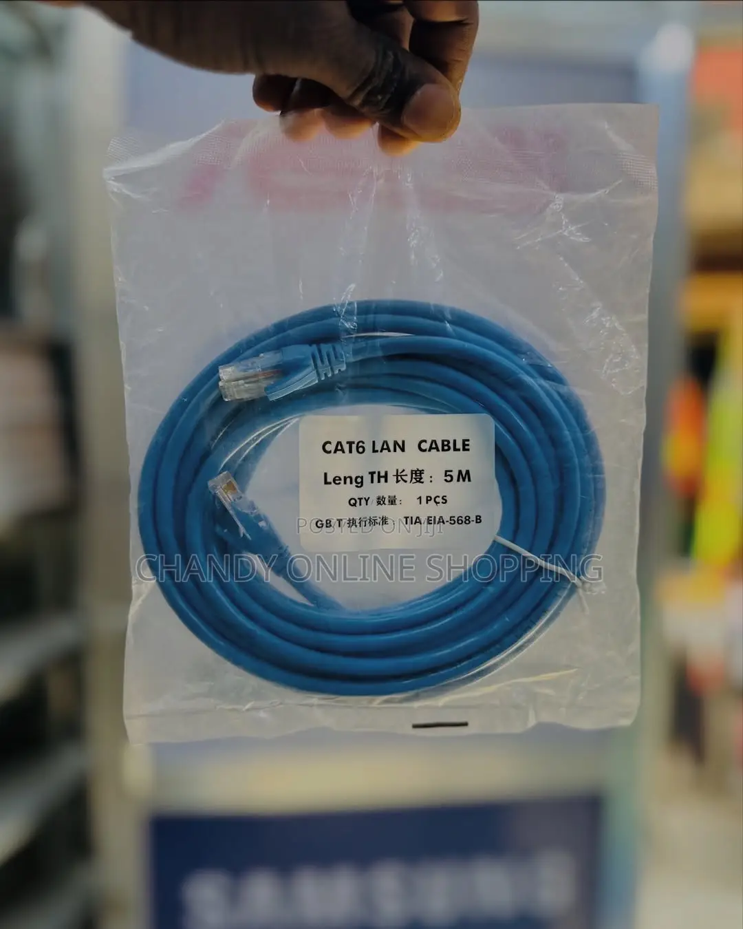 5m Cat 6 Lan Cable