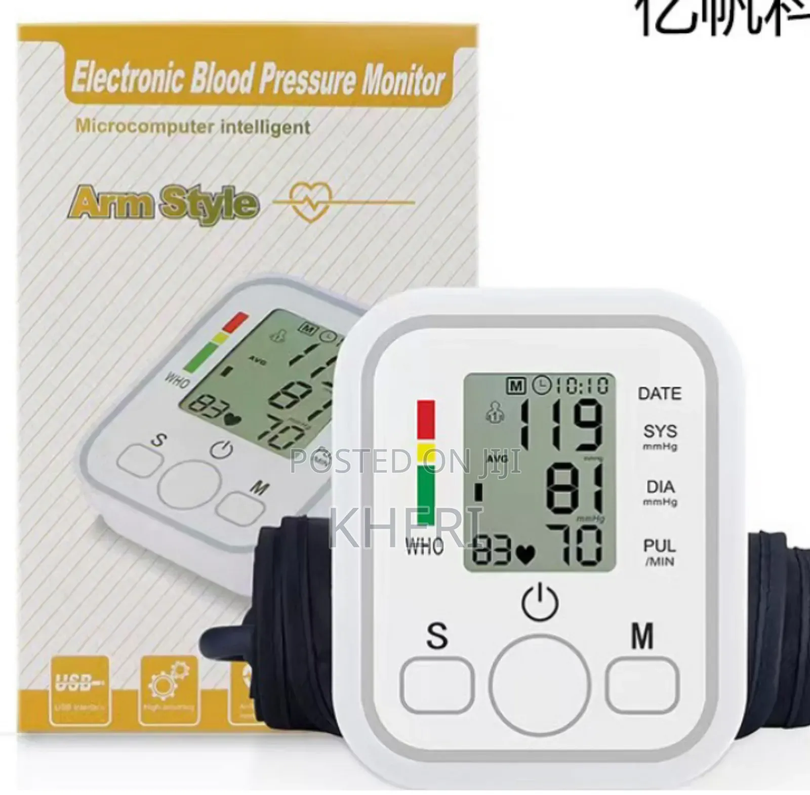 Electronic Blood Pressure Machine