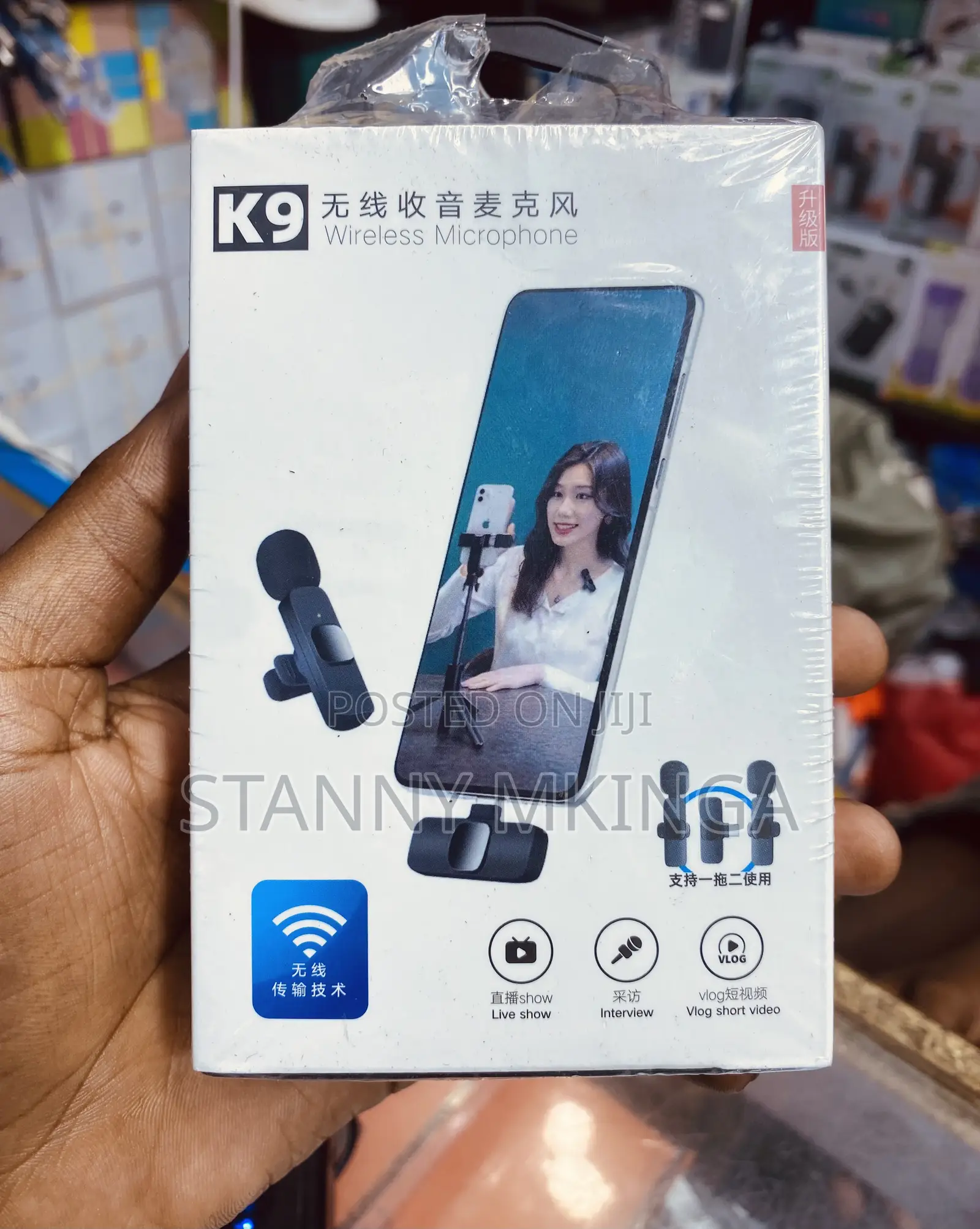 Wireless Microphone