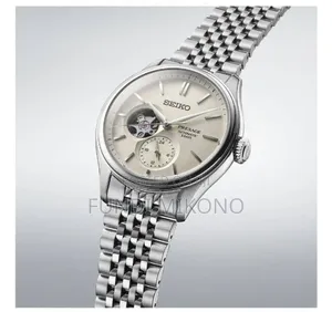 Seiko Automatic Watch