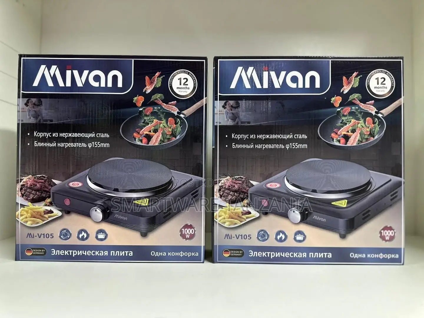 Hot Plate Electric Cooker Single Portable Table Top Hob