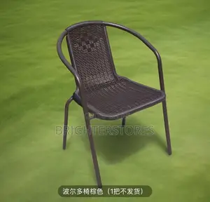 Chair Brown Colour