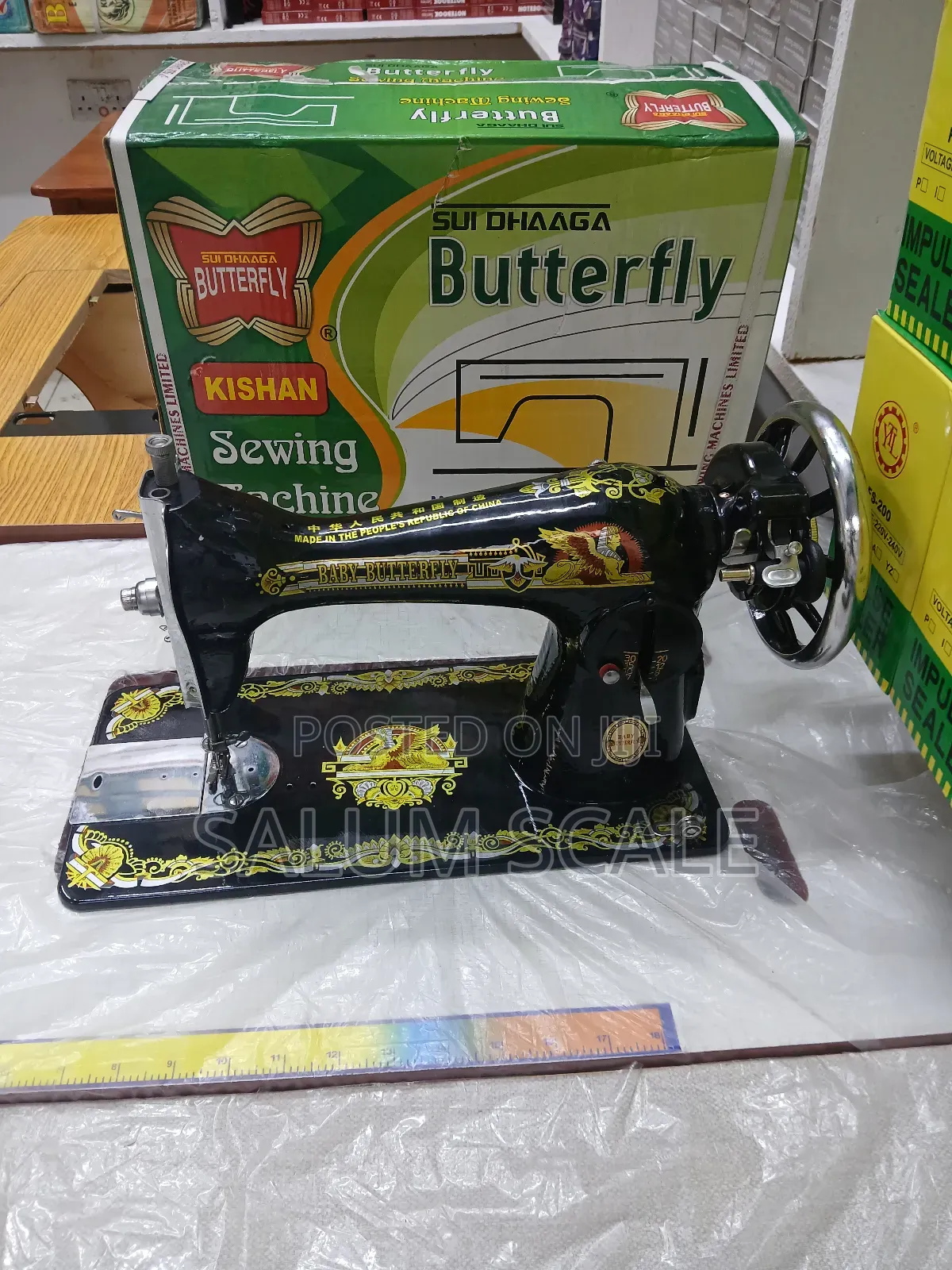 Butterfly Machine Cherehani Original