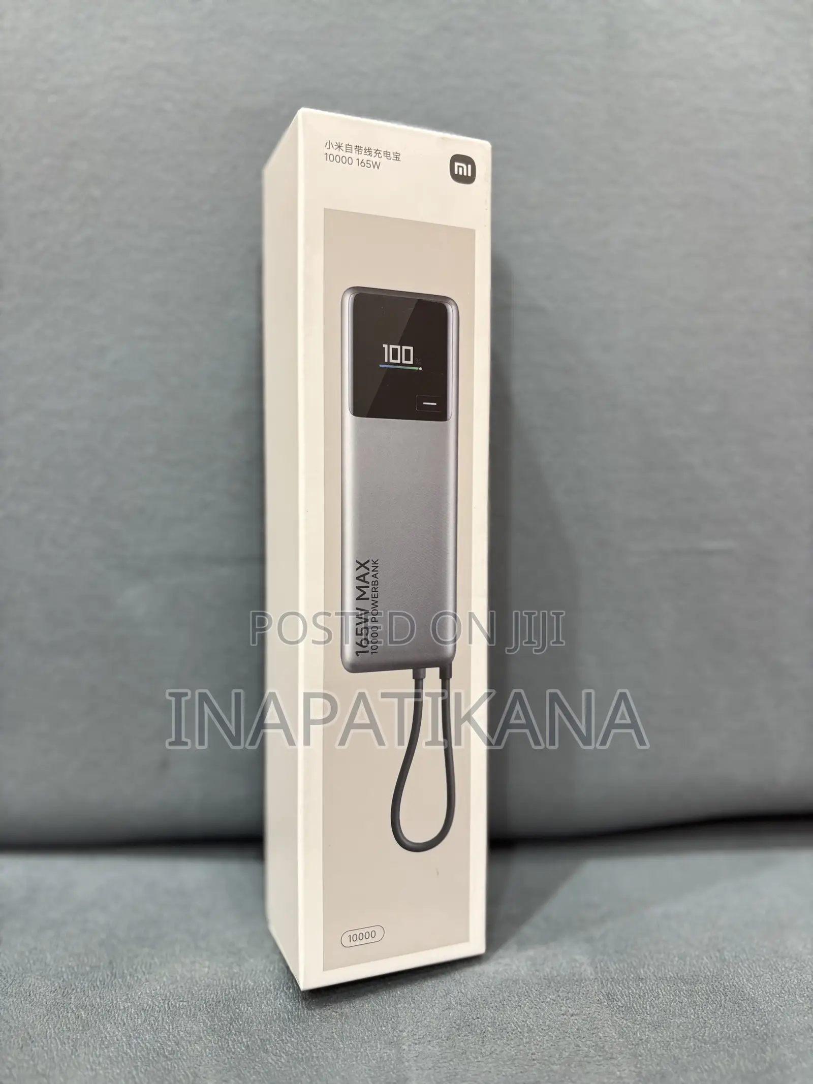 Mi (Xiaomi) Powerbank