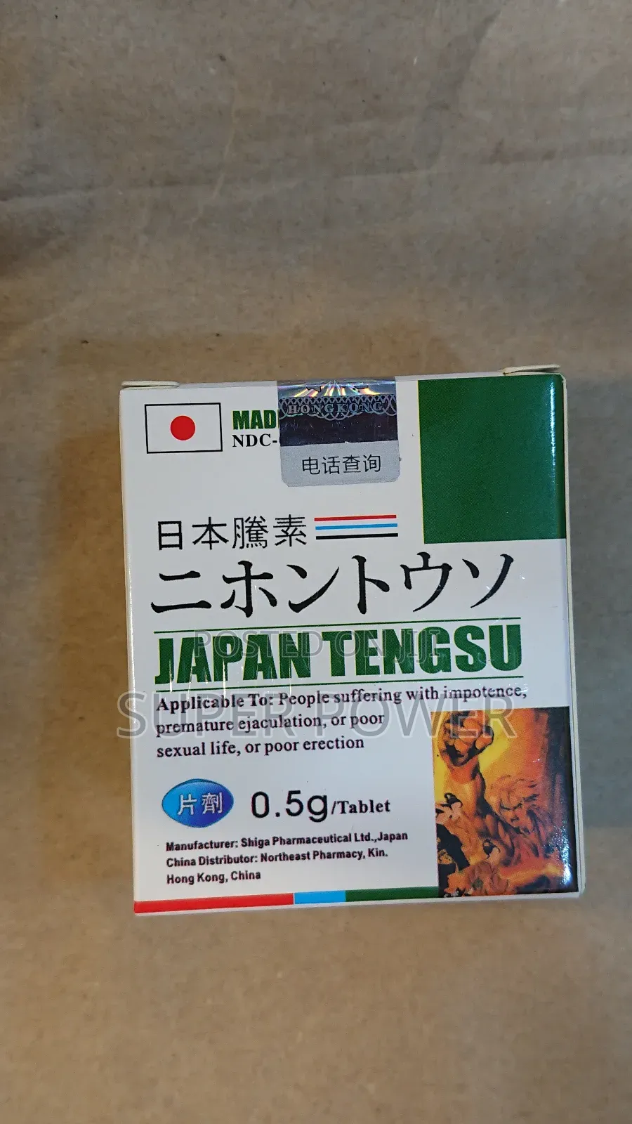 Japan Tengsu