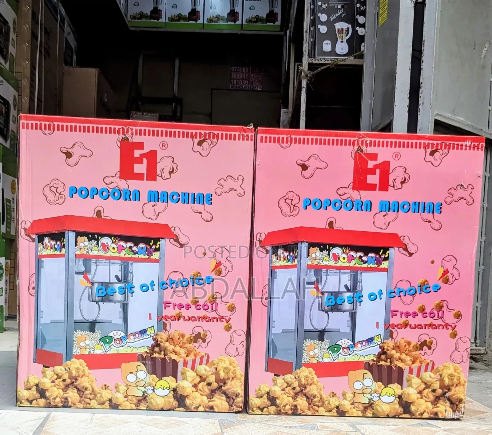 E1 Popcorn Machine