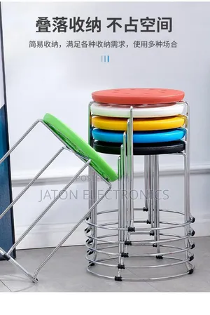 New Stool Ninzuri Na Imara Zaidi