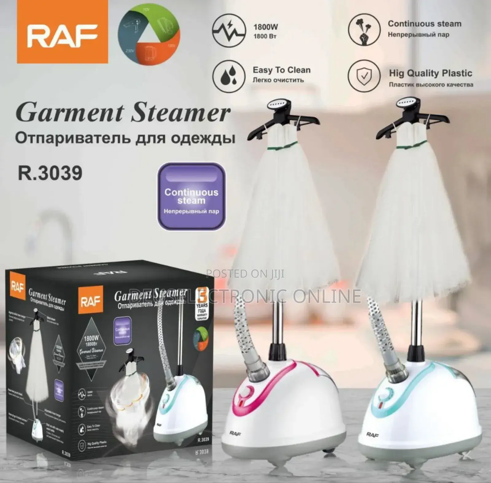 Electric Garment Steamer