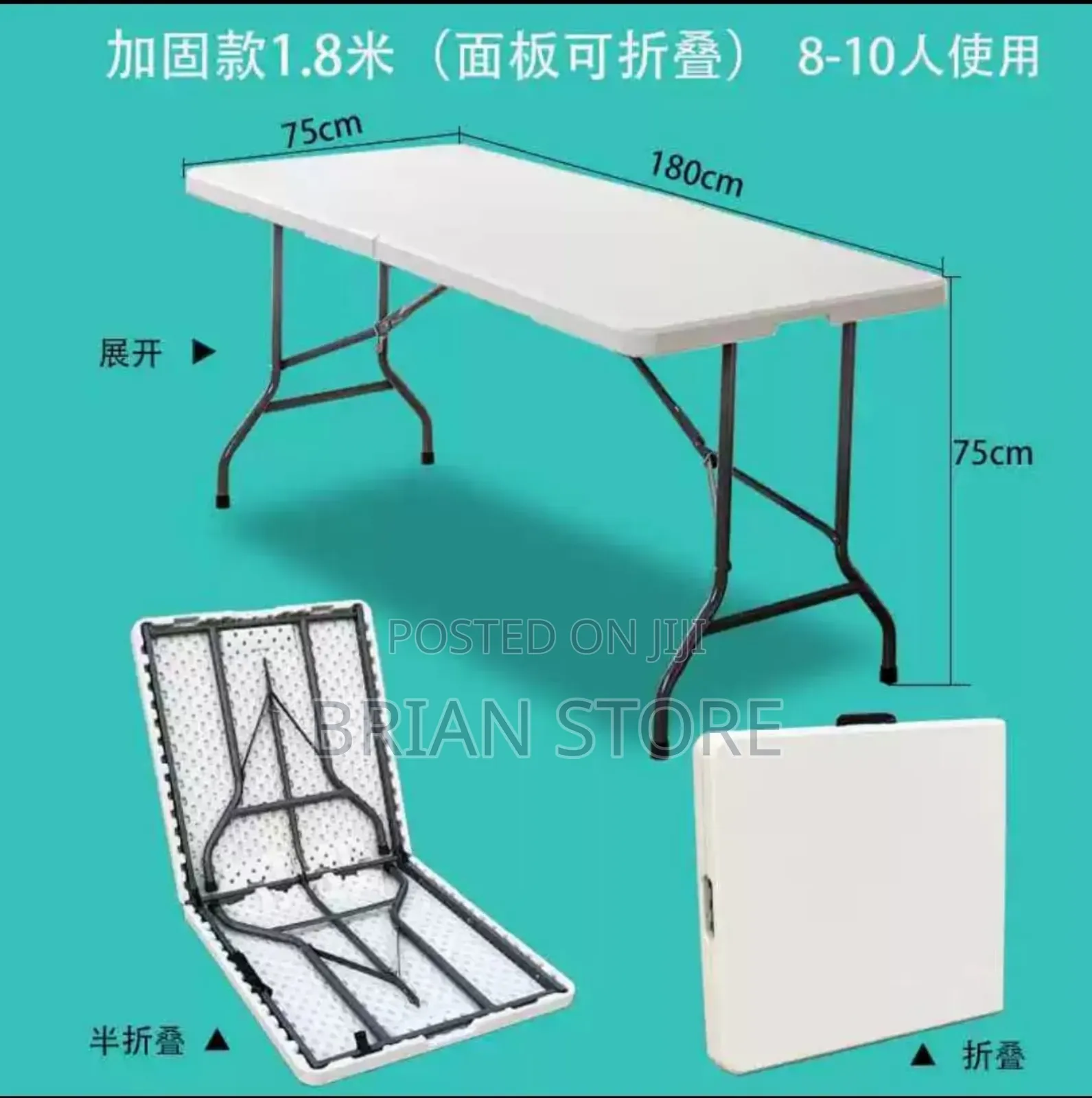 Foldable Table (180cm)