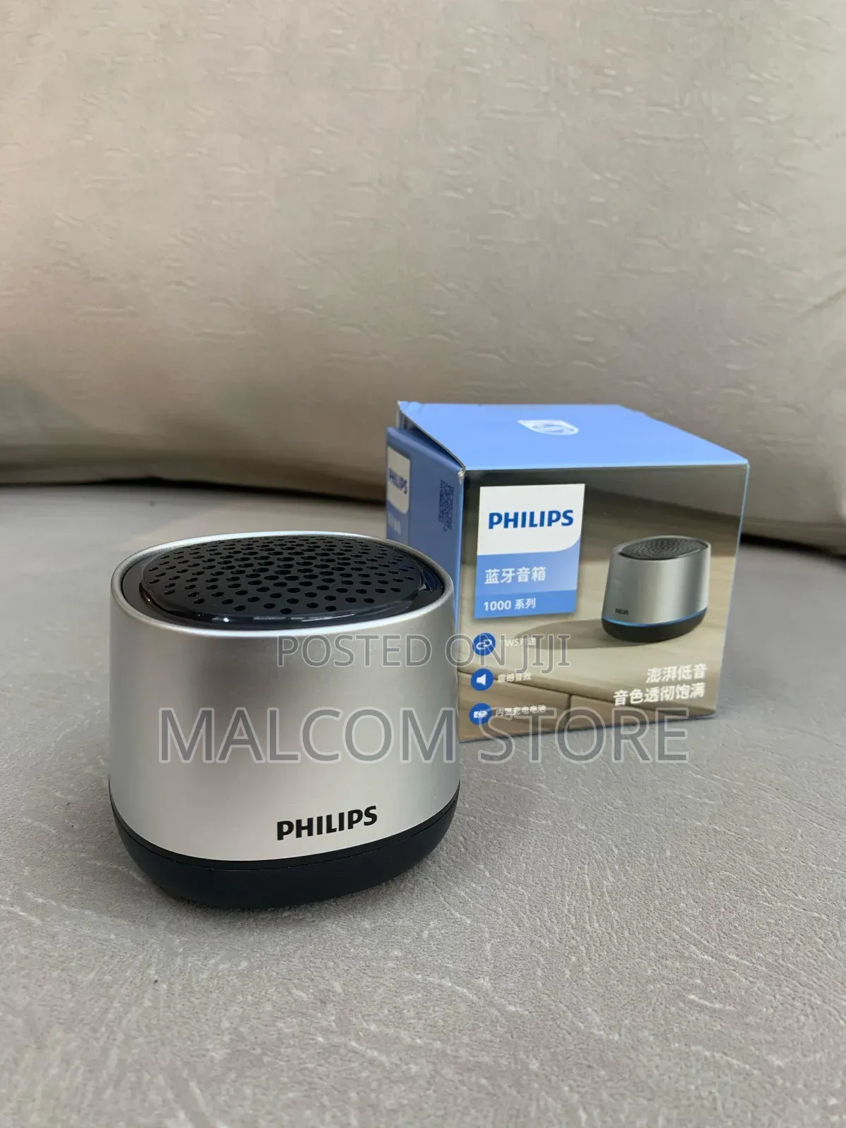 Philips 1000 Series Speaker