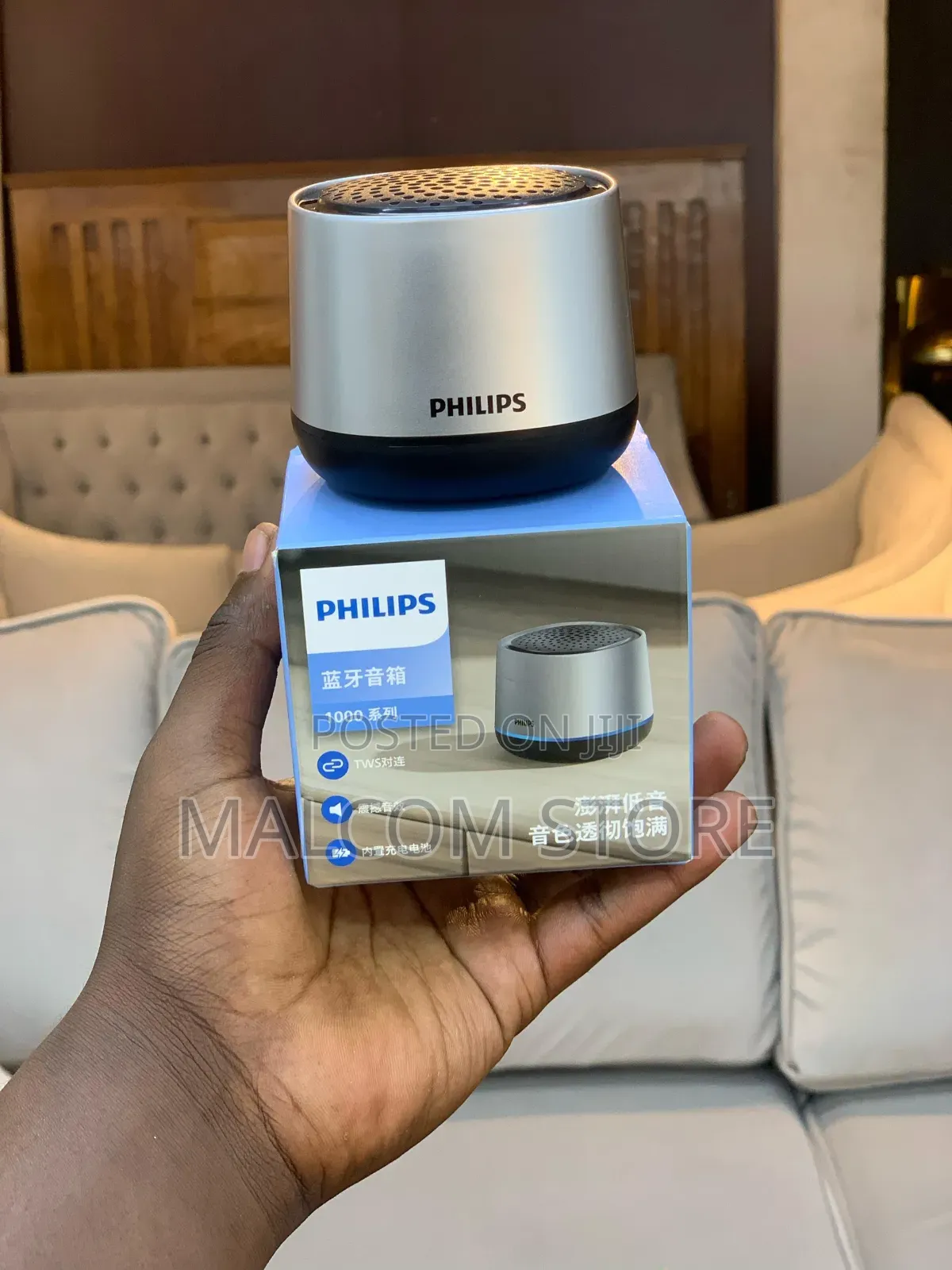Philips 1000 Series Speaker