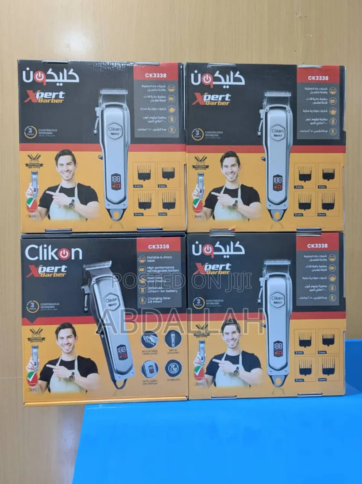 Hair Clippers