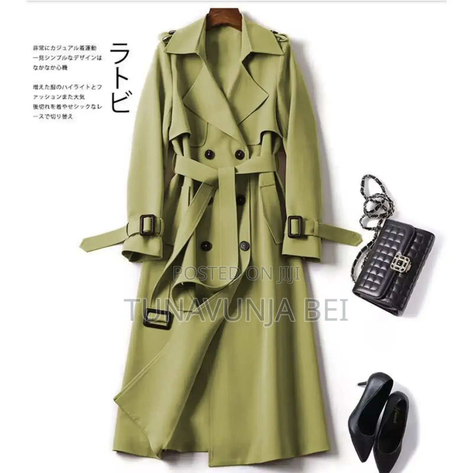 Double Breast Trench Coat