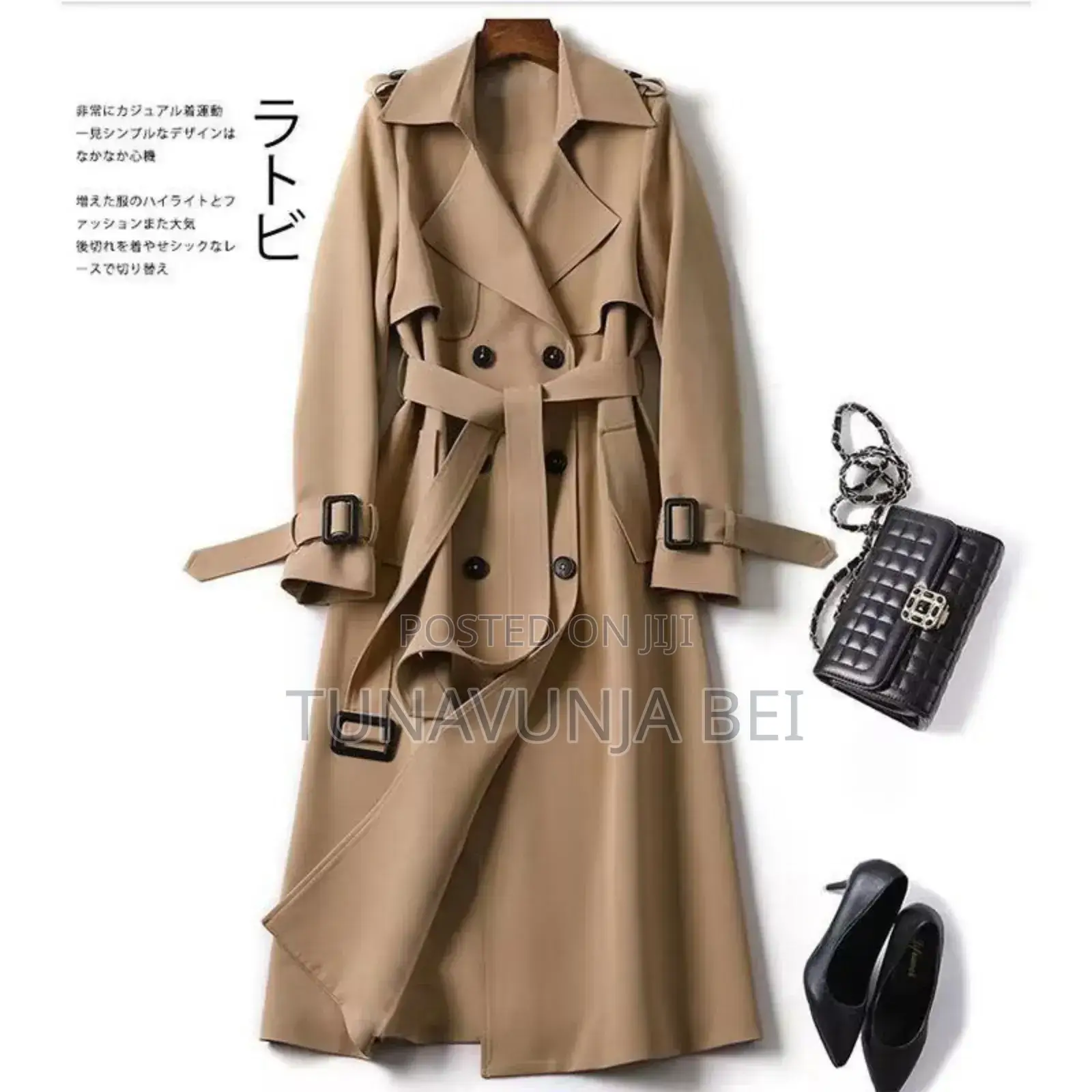 Double Breast Trench Coat