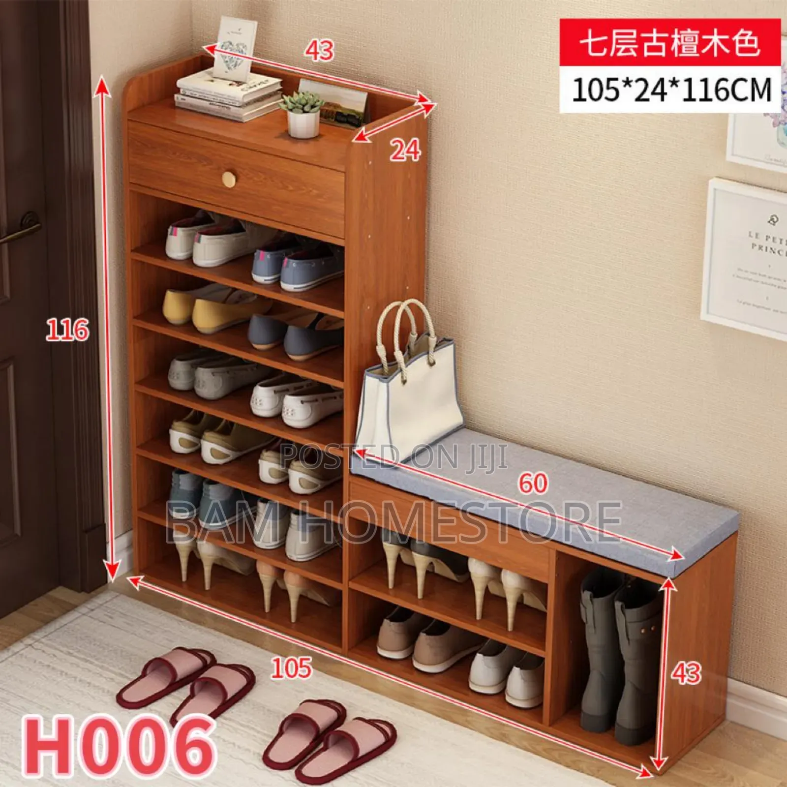 Wooden Shoe Rack Cabinet