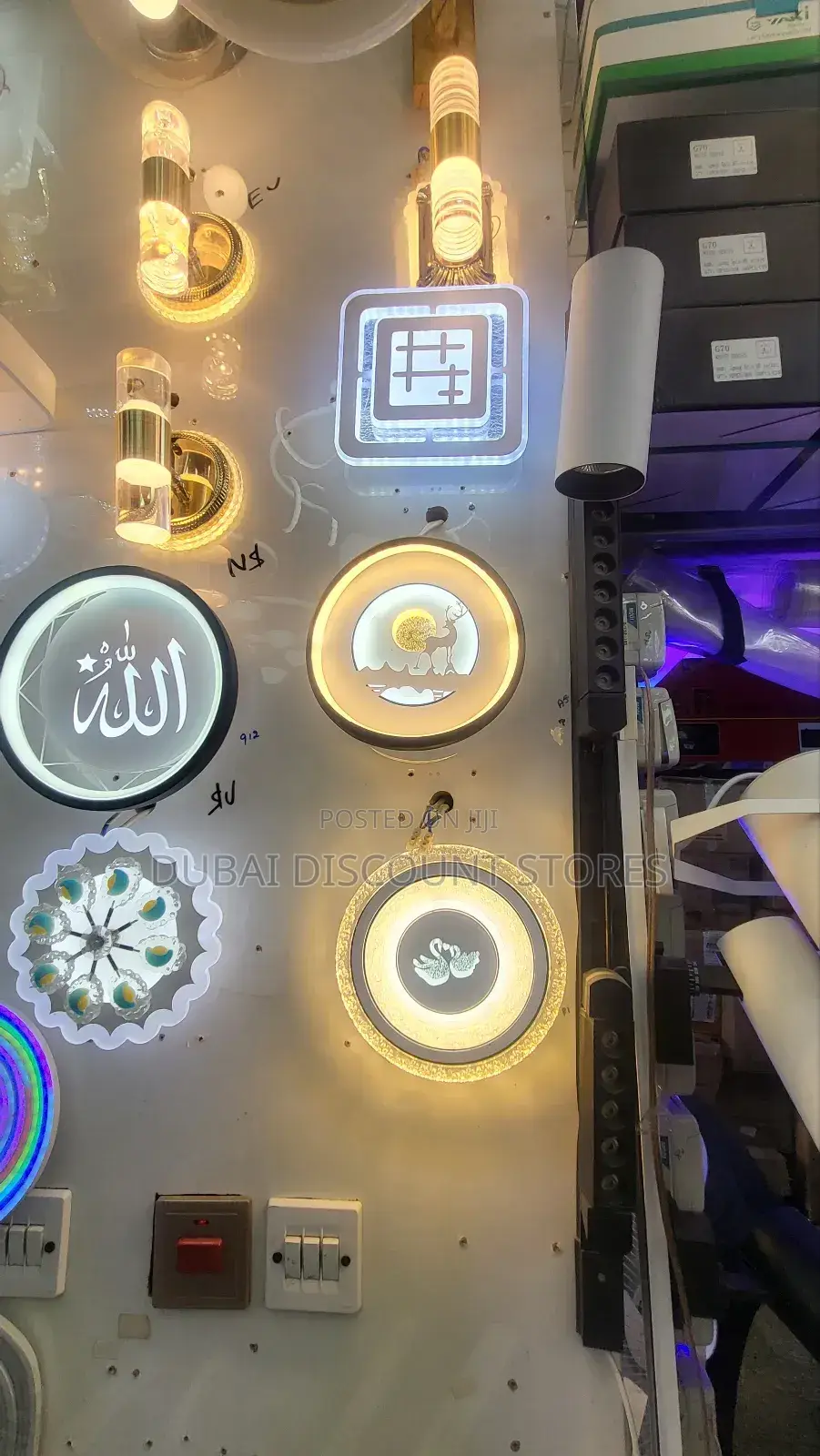Wall Lights
