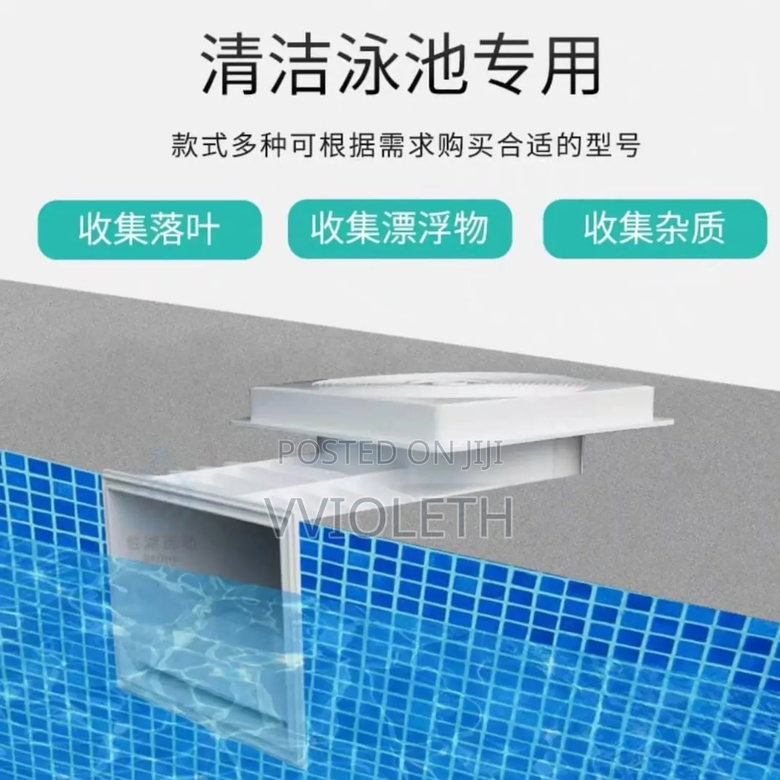 Skimmer for Swimming Pool