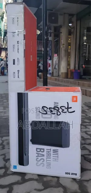 JBL Bar 500, 590w