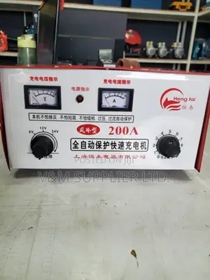 Battery Charger