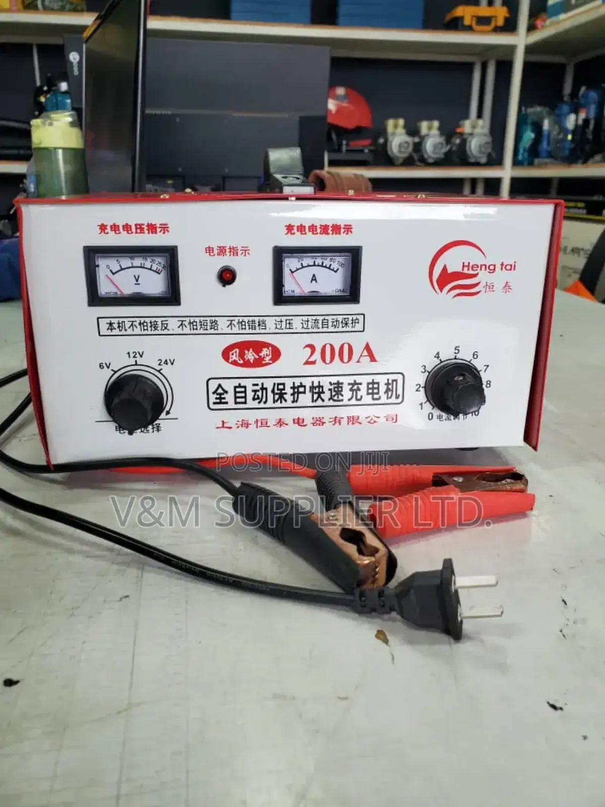 Battery Charger