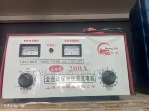 Battery Charger