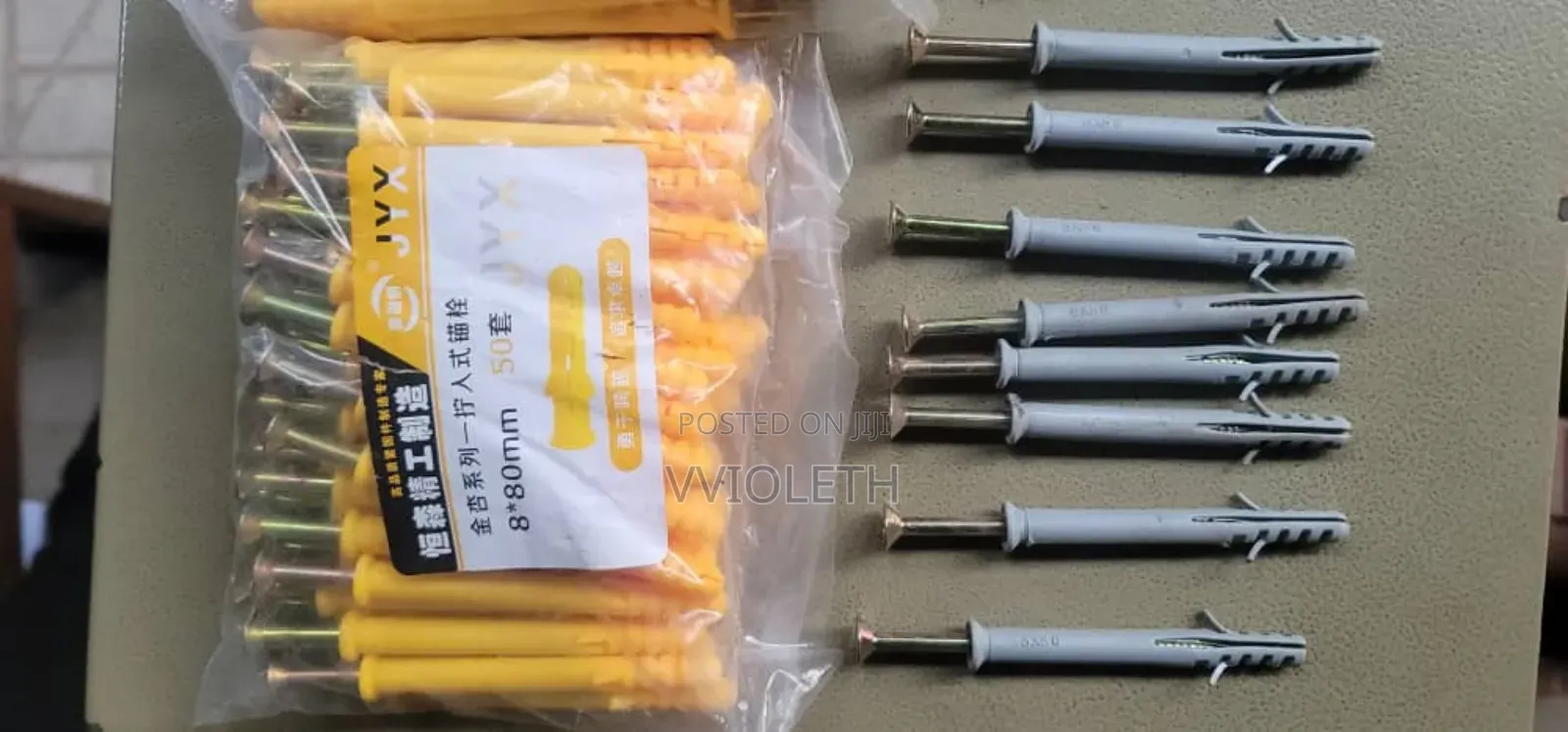 Fishers Plug With Screw