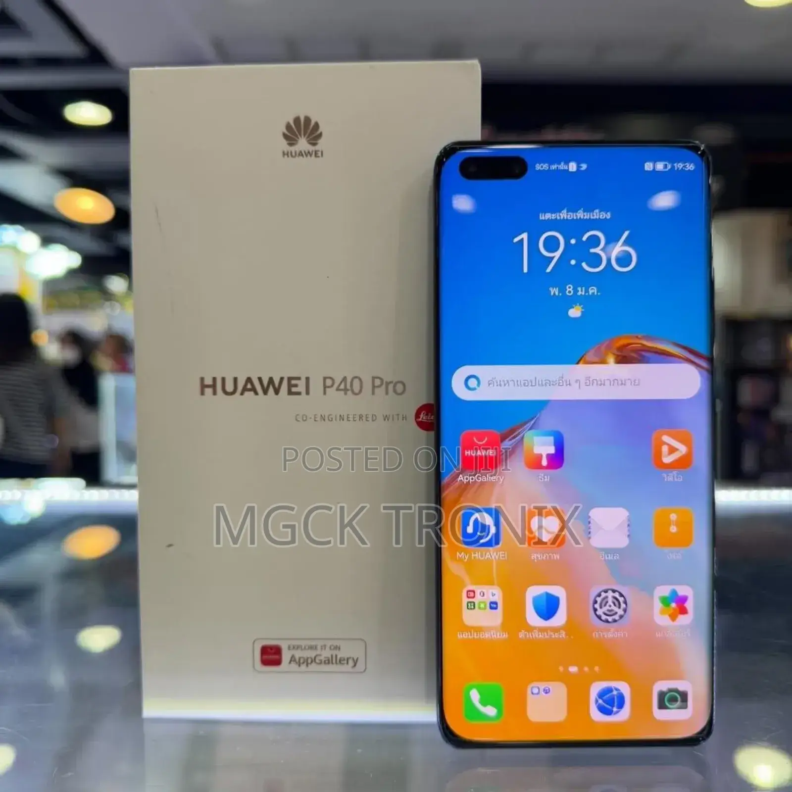 New Huawei P40 Pro 128 GB Blue
