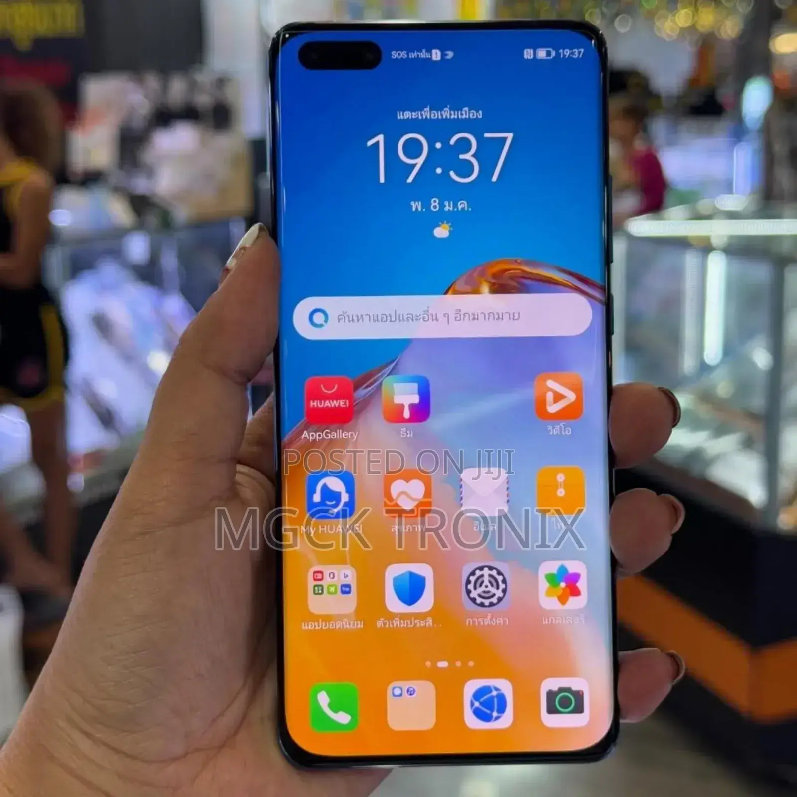 New Huawei P40 Pro 128 GB Blue